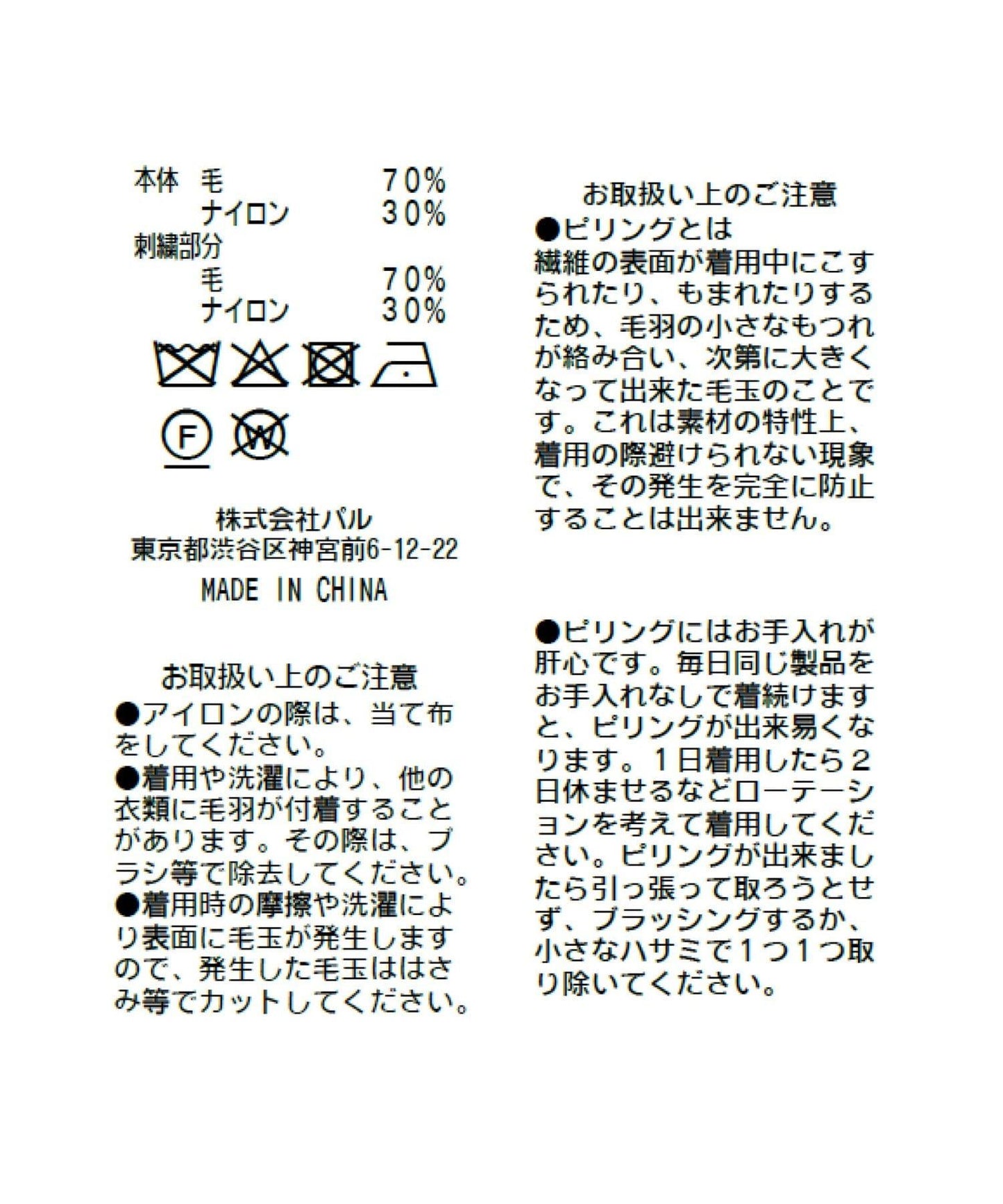 【最強人氣針織衫】花卉刺繡短款針織衫