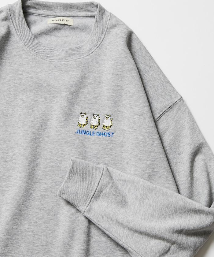 寬鬆版型 單點刺繡 圓領衛衣 / TIGER GHOST