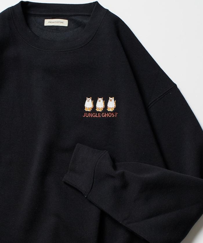 寬鬆版型 單點刺繡 圓領衛衣 / TIGER GHOST