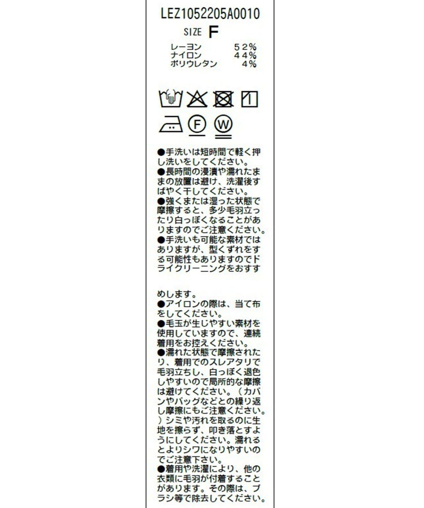〈C.L〉Polo開衫