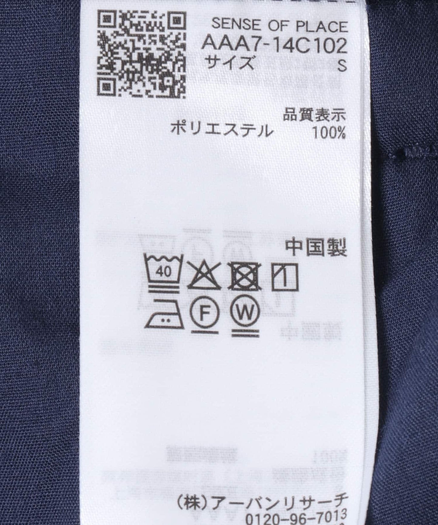 羊毛感雙褶寬腿褲