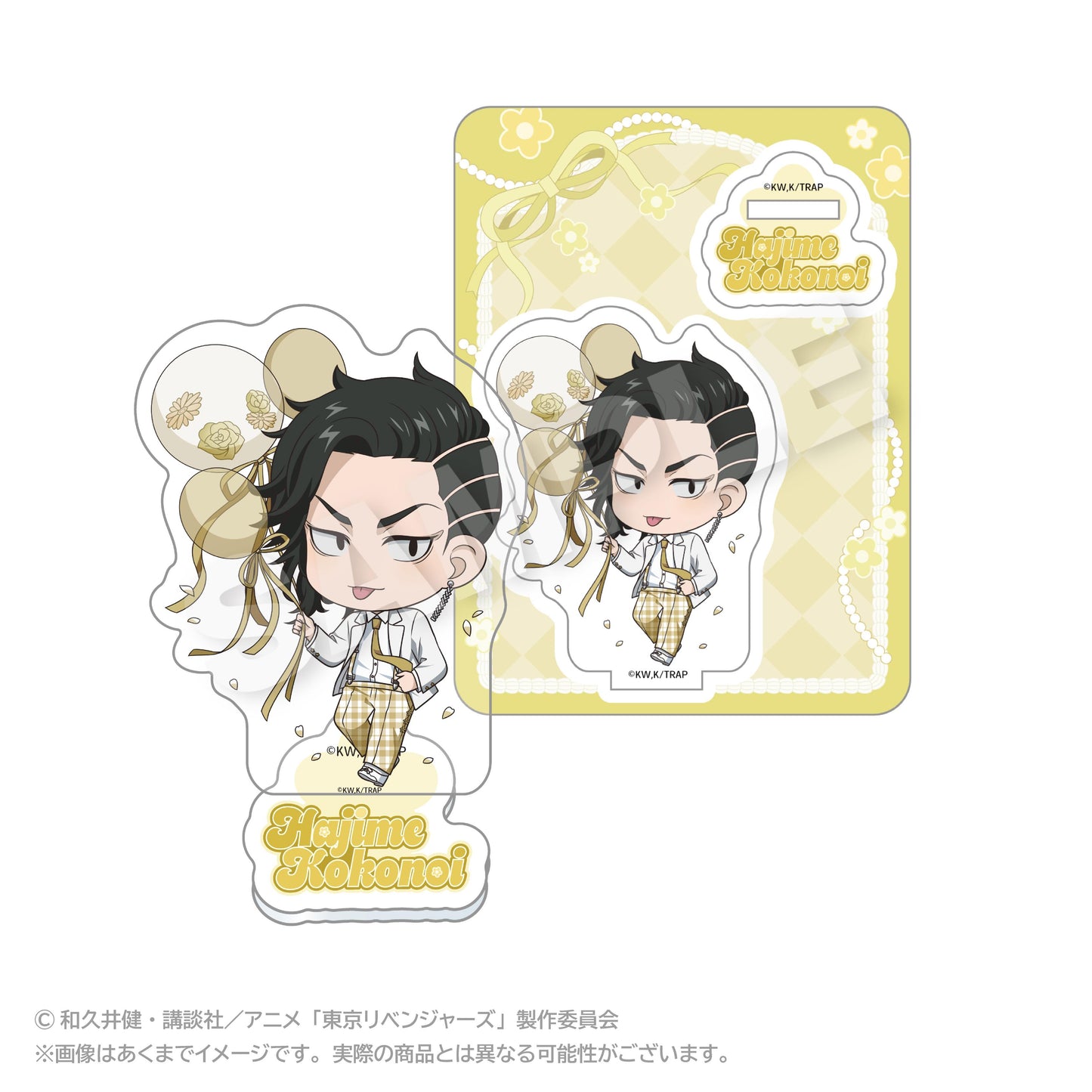 《東京復仇者》迷你角色亞克力掛件 氣球服裝版 九井一