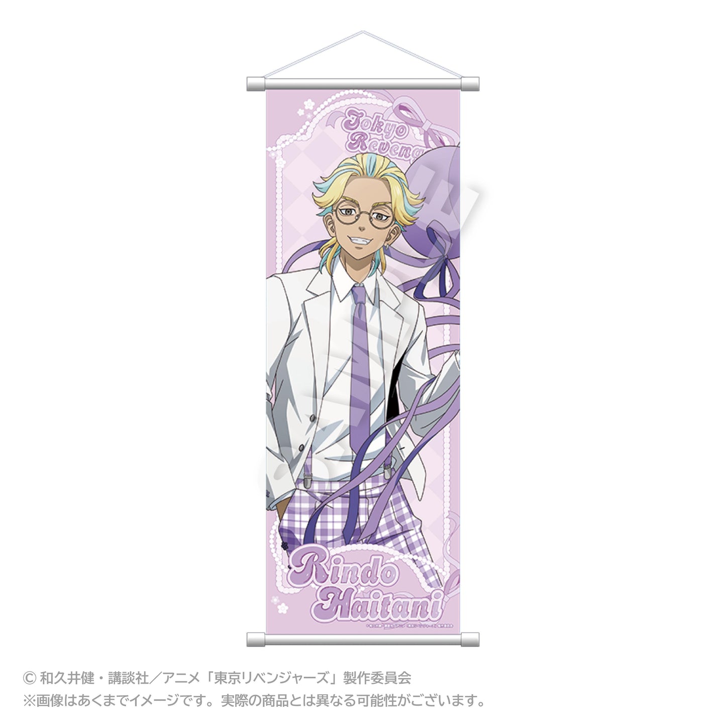 《東京復仇者》_纖細掛畫 氣球西裝版 灰谷龍膽