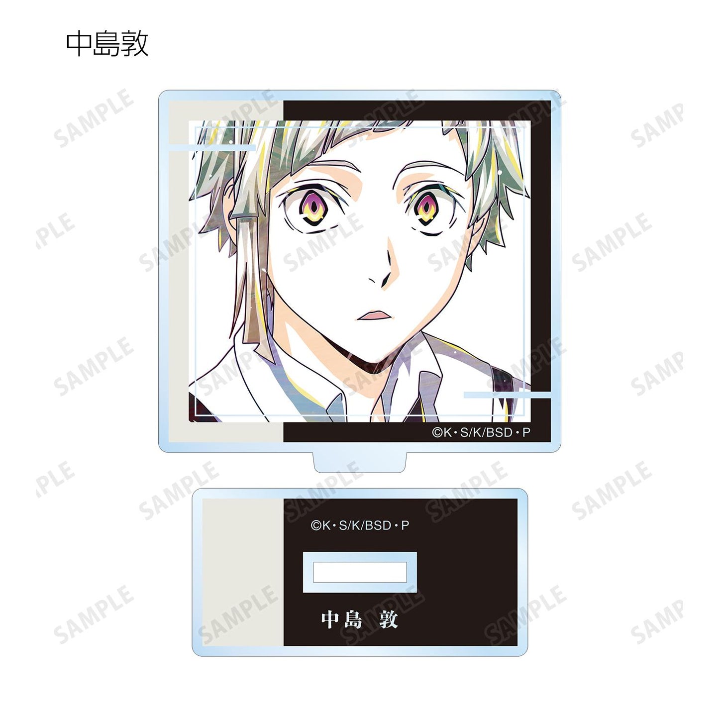 《文豪野犬》_交易 Ani-Art 第4彈 亞克力立牌 ver.A(單位/全套BOX)【BOX/9包入】