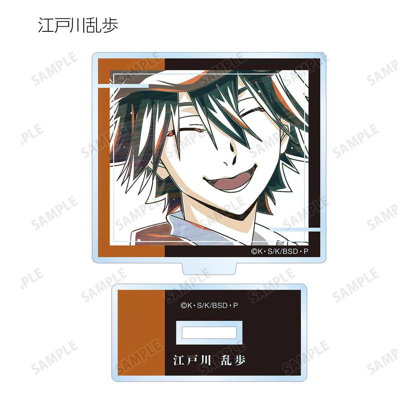 《文豪野犬》_交易 Ani-Art 第4彈 亞克力立牌 ver.A(單位/全套BOX)【BOX/9包入】
