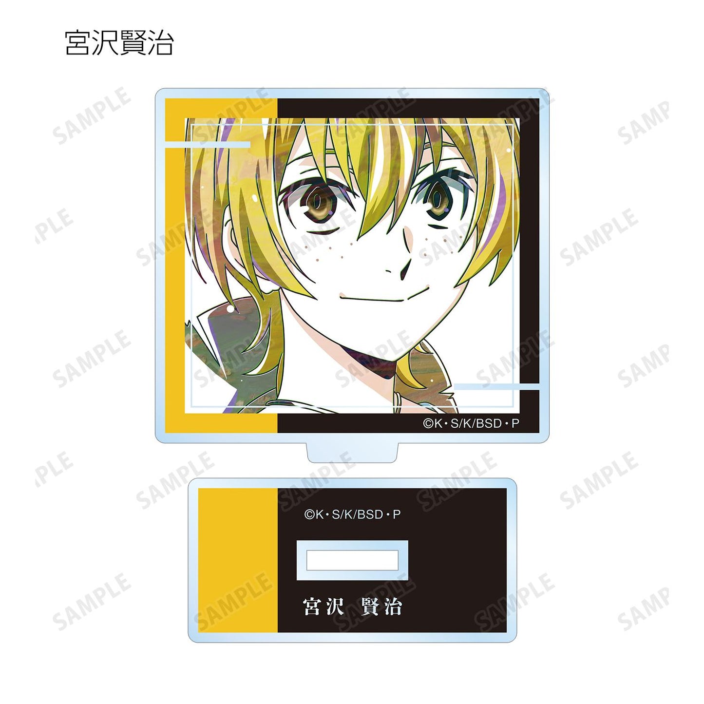 《文豪野犬》_交易 Ani-Art 第4彈 亞克力立牌 ver.A(單位/全套BOX)【BOX/9包入】