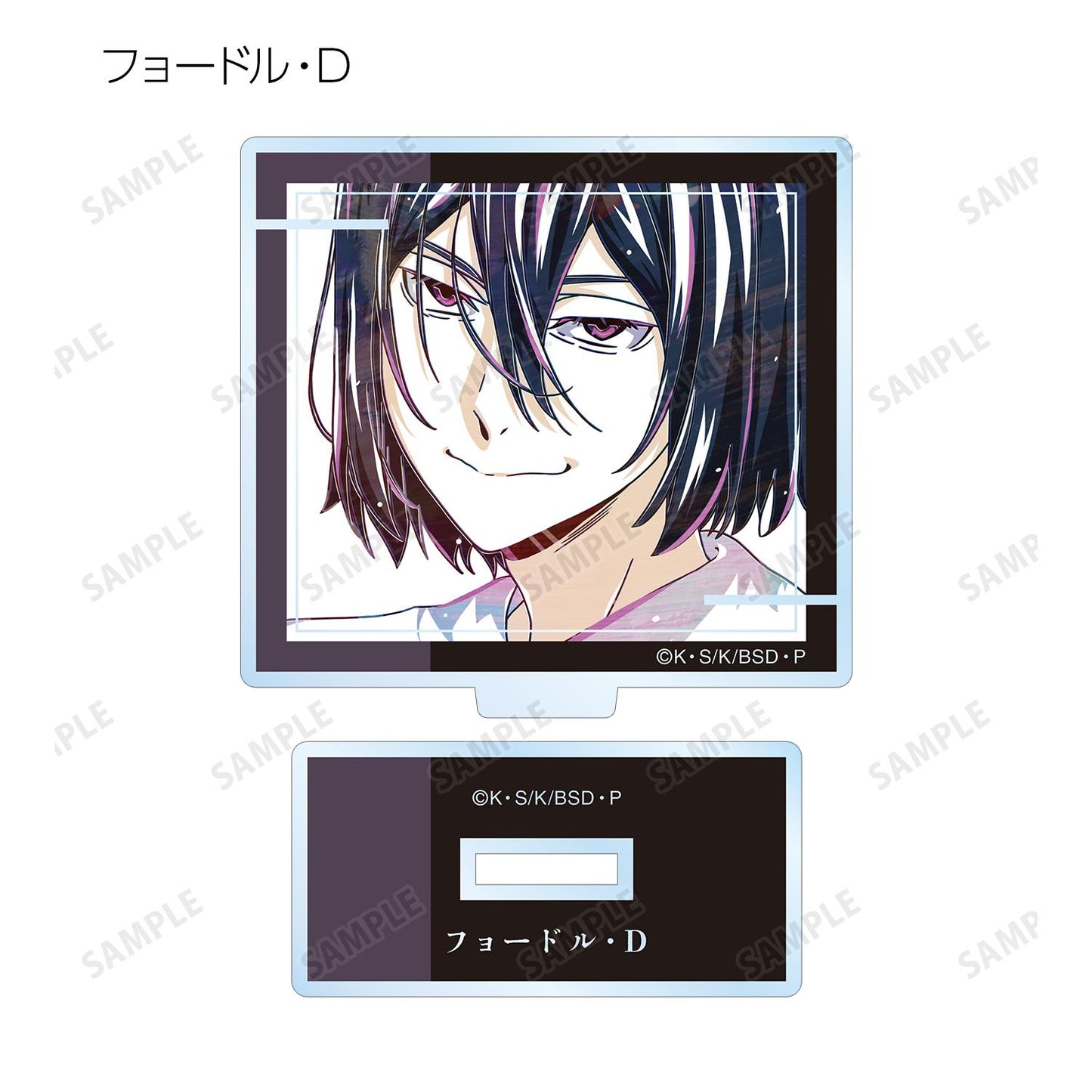 《文豪野犬》_交易 Ani-Art 第4彈 亞克力立牌 ver.A(單位/全套BOX)【BOX/9包入】