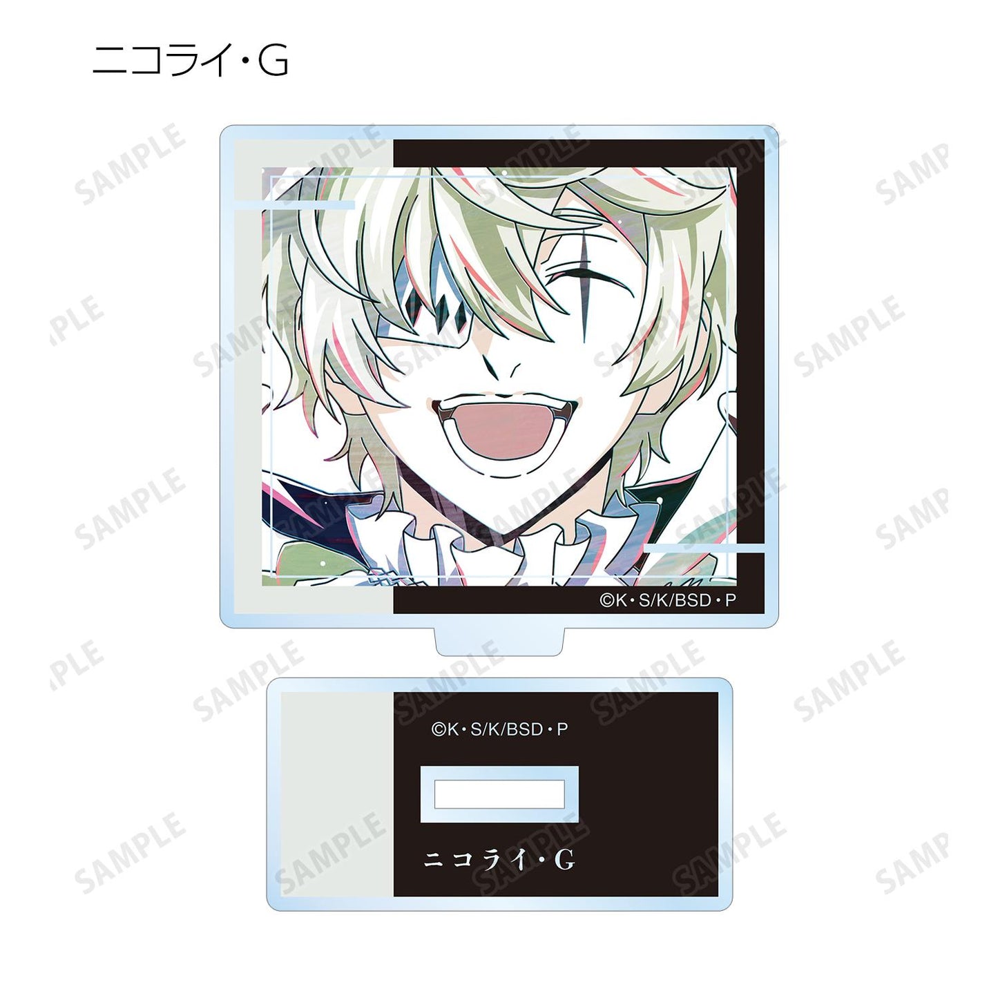 《文豪野犬》_交易 Ani-Art 第4彈 亞克力立牌 ver.A(單位/全套BOX)【BOX/9包入】