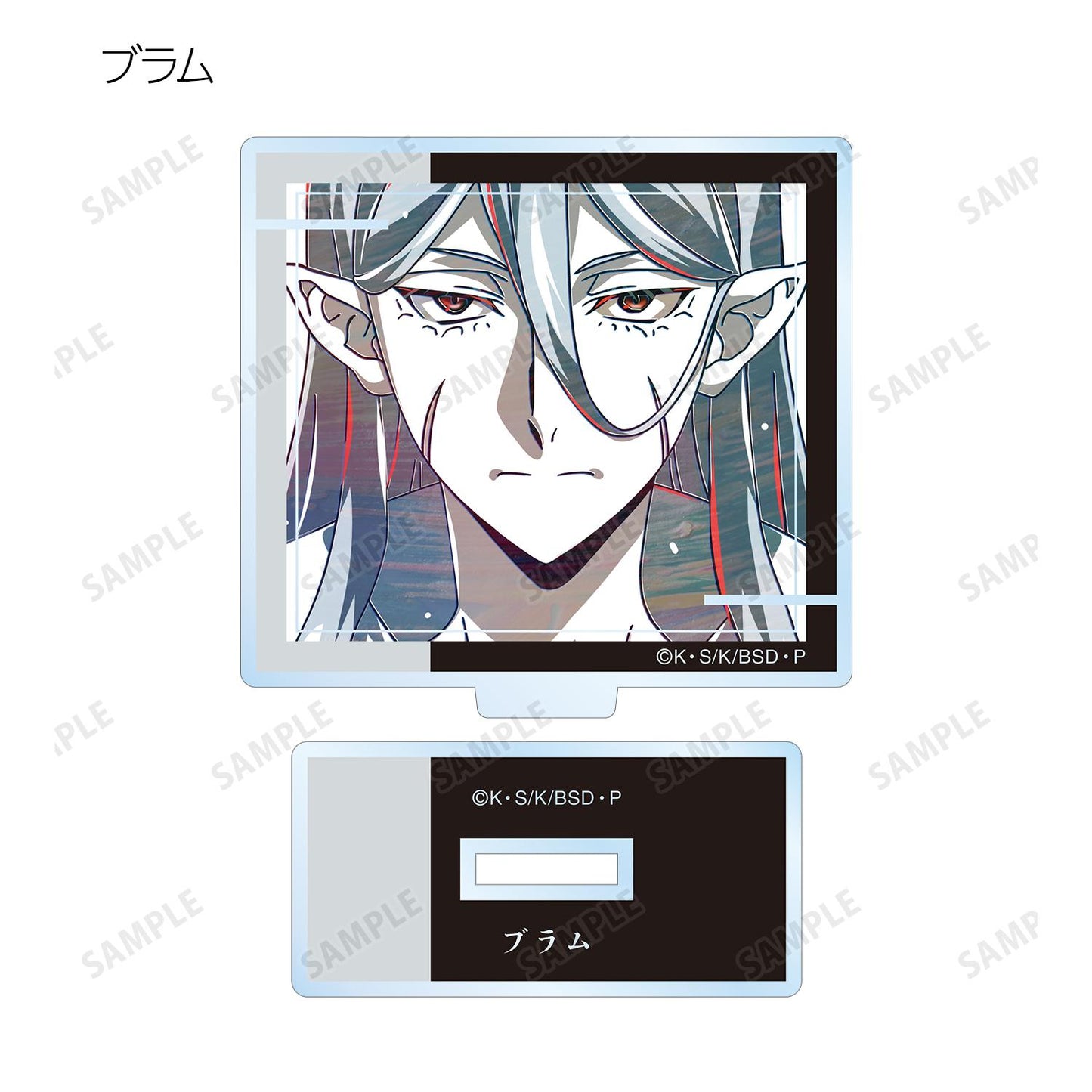 《文豪野犬》_交易 Ani-Art 第4彈 亞克力立牌 ver.A(單位/全套BOX)【BOX/9包入】