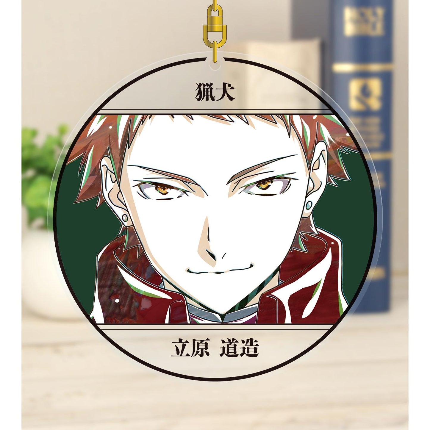 《文豪野犬》_立原道造 Ani-Art 第4彈 大號亞克力鑰匙扣