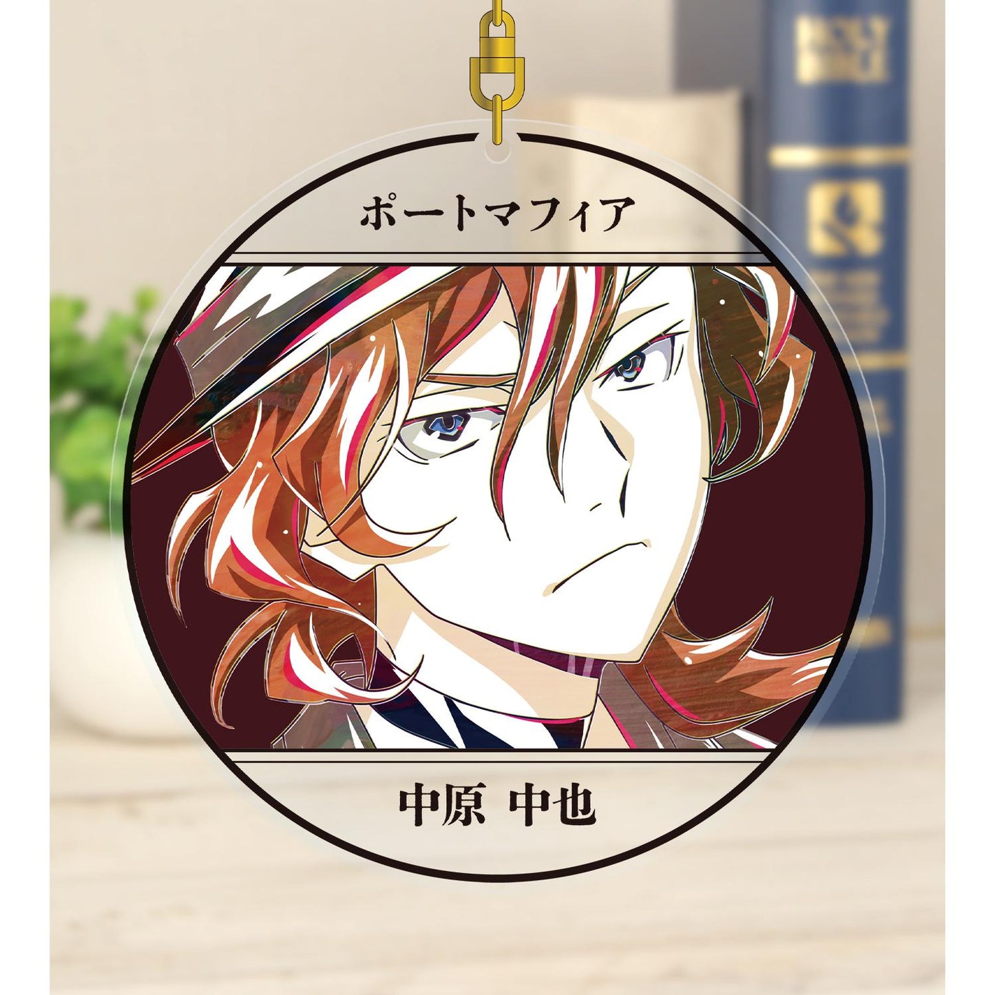 《文豪野犬》 中原中也 Ani-Art 第4彈 大號亞克力鑰匙扣