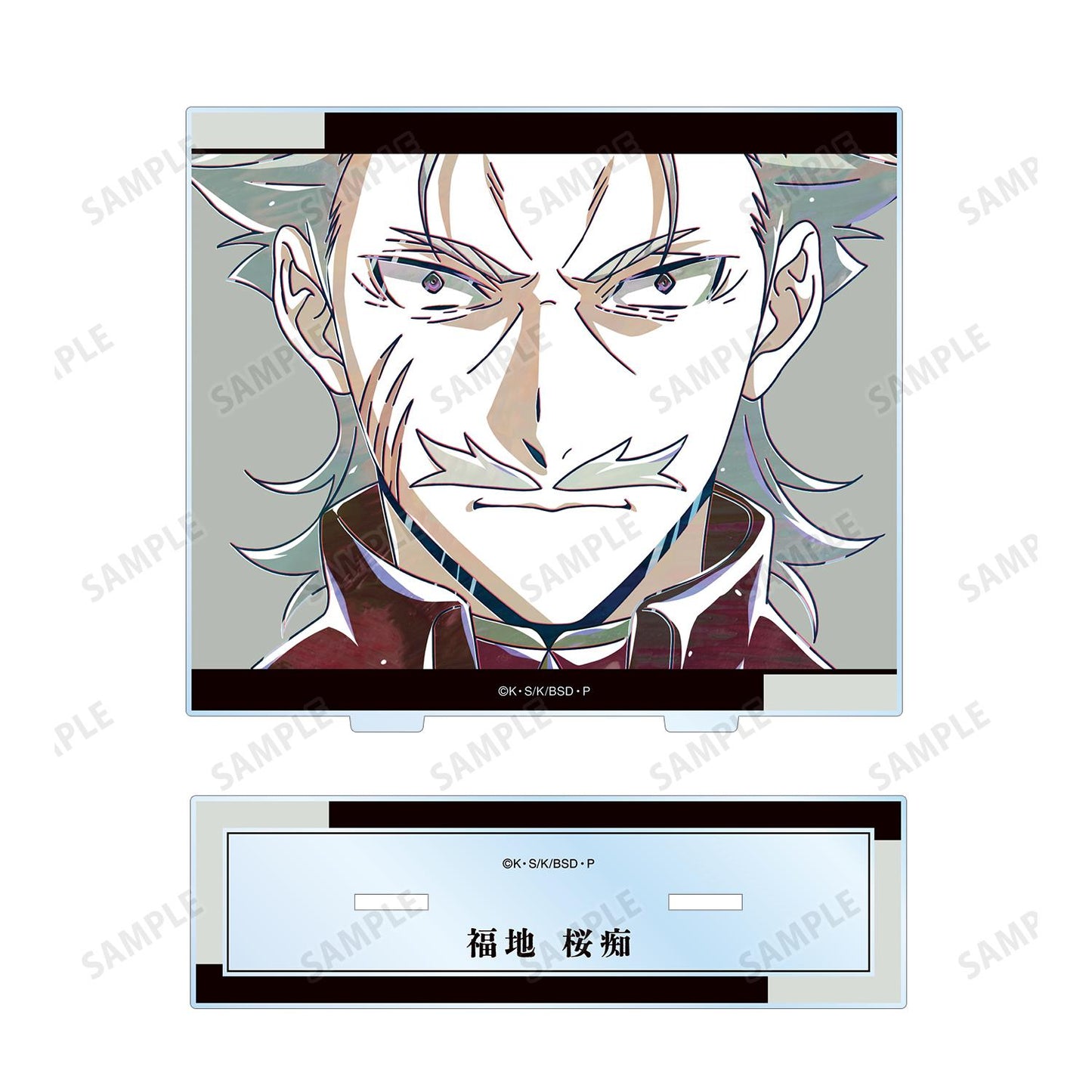 《文豪野犬》_福地櫻痴 Ani-Art 第4彈 大號亞克力立牌