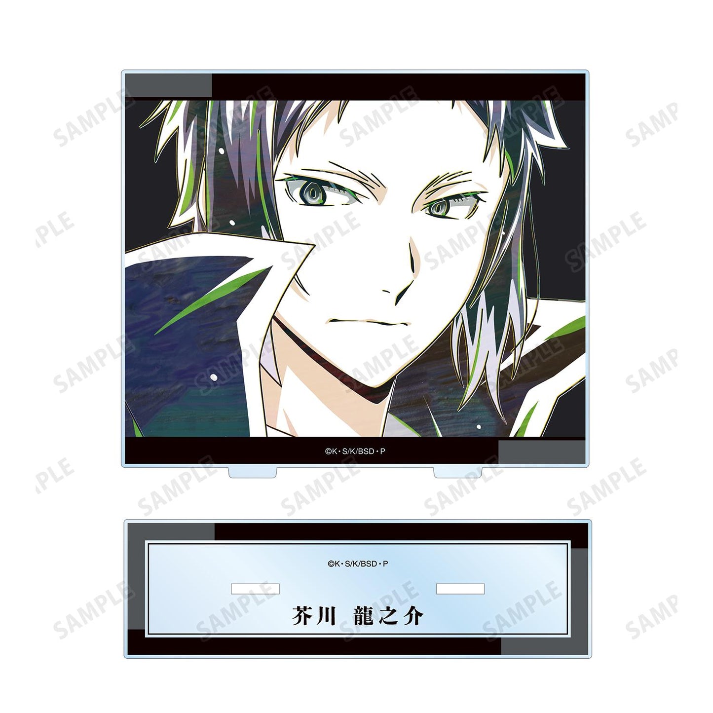 《文豪野犬》_芥川龍之介 Ani-Art 第4彈 大號亞克力立牌
