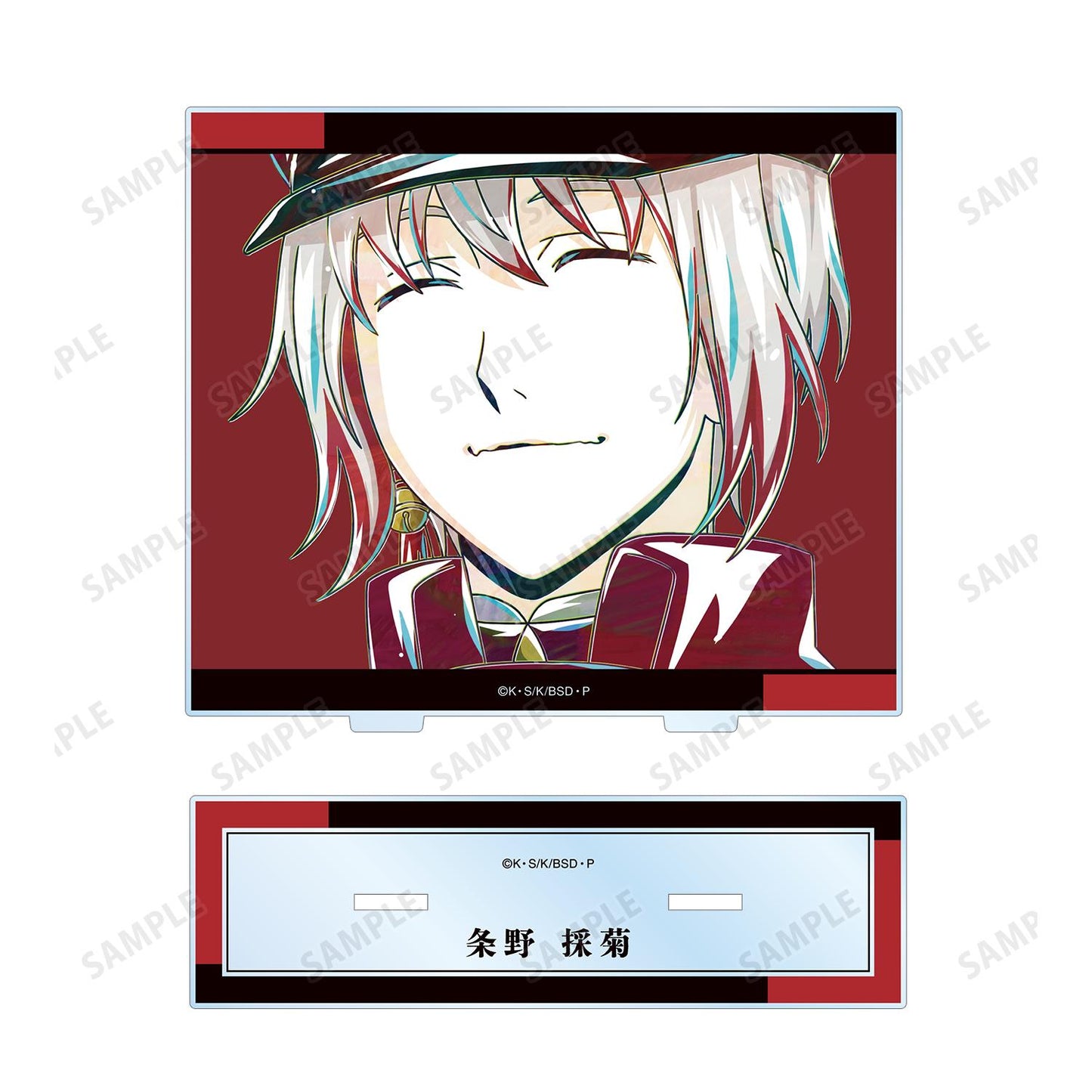 《文豪野犬》條野採菊 Ani-Art 第4彈 大號亞克力立牌