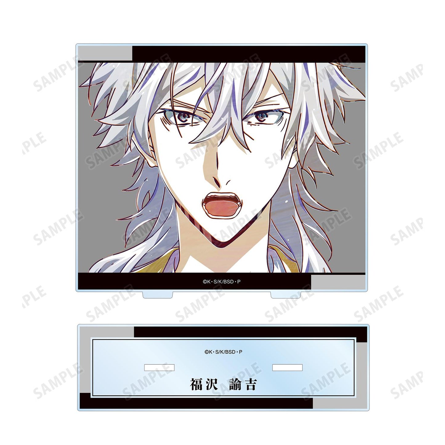 《文豪野犬》福澤諭吉 Ani-Art 第4彈 大號亞克力立牌