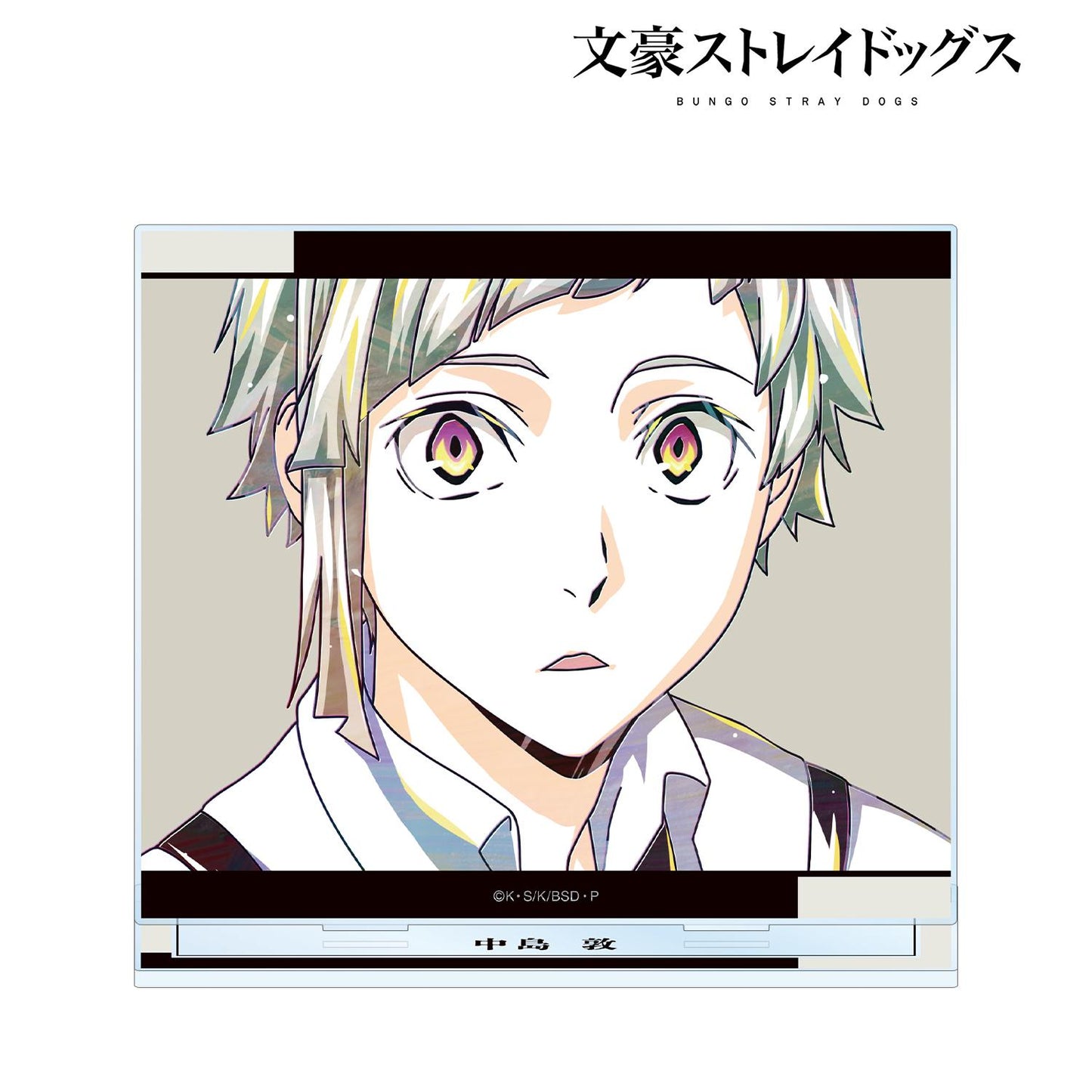 《文豪野犬》中島敦 Ani-Art 第4彈 大號亞克力立牌