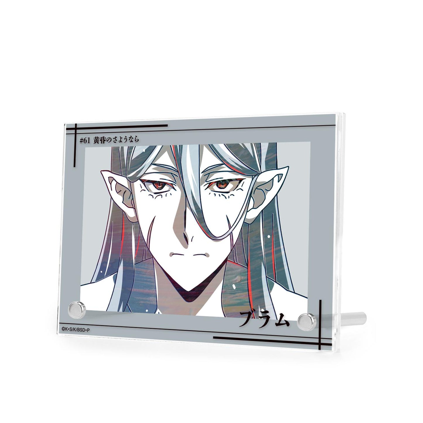 《文豪野犬》布拉姆 Ani-Art 第4彈 雙層亞克力面板