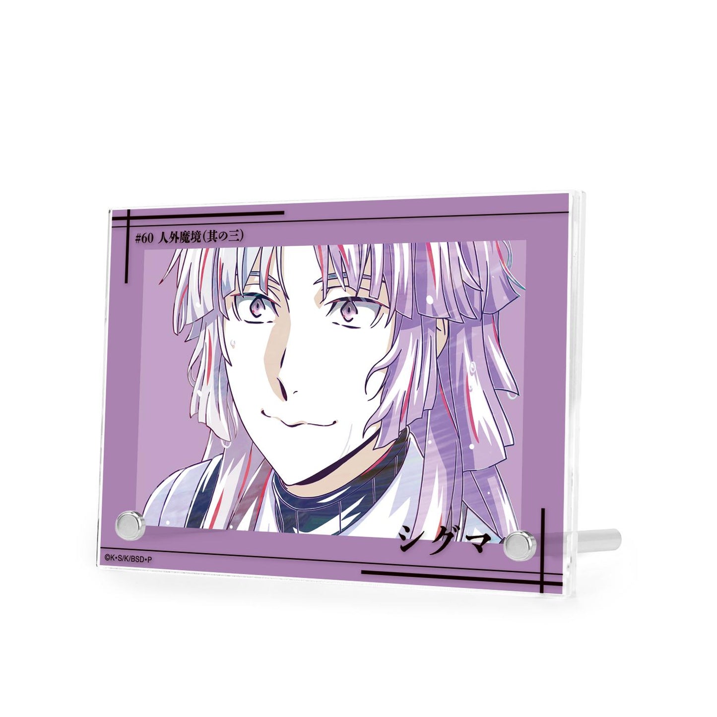 《文豪野犬》_西格瑪 Ani-Art 第4彈 雙層亞克力面板