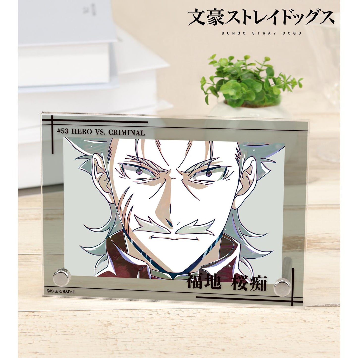 《文豪野犬》_福地桜痴 Ani-Art 第4彈 雙層亞克力面板
