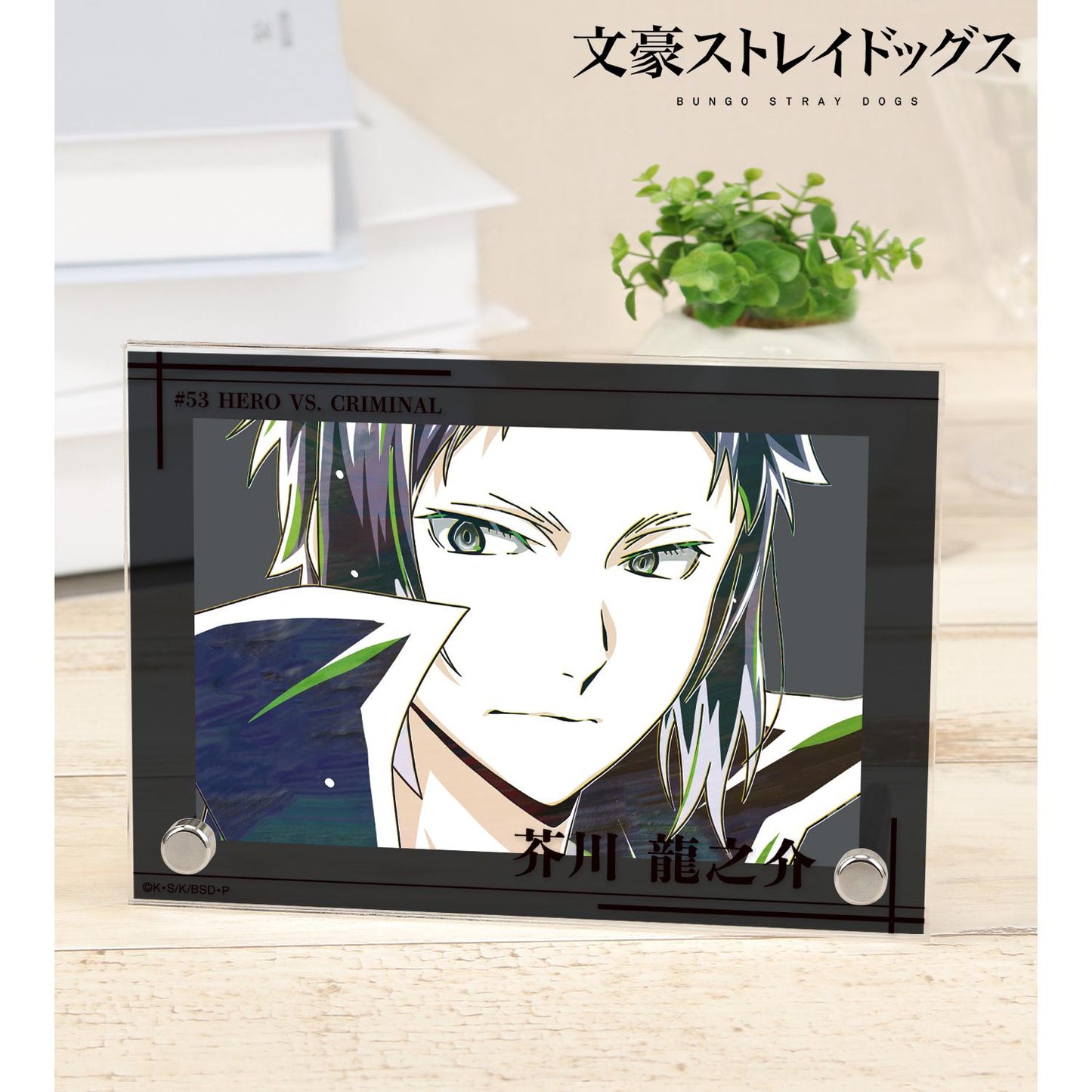 《文豪野犬》芥川龍之介 Ani-Art 第4彈 雙層亞克力面板