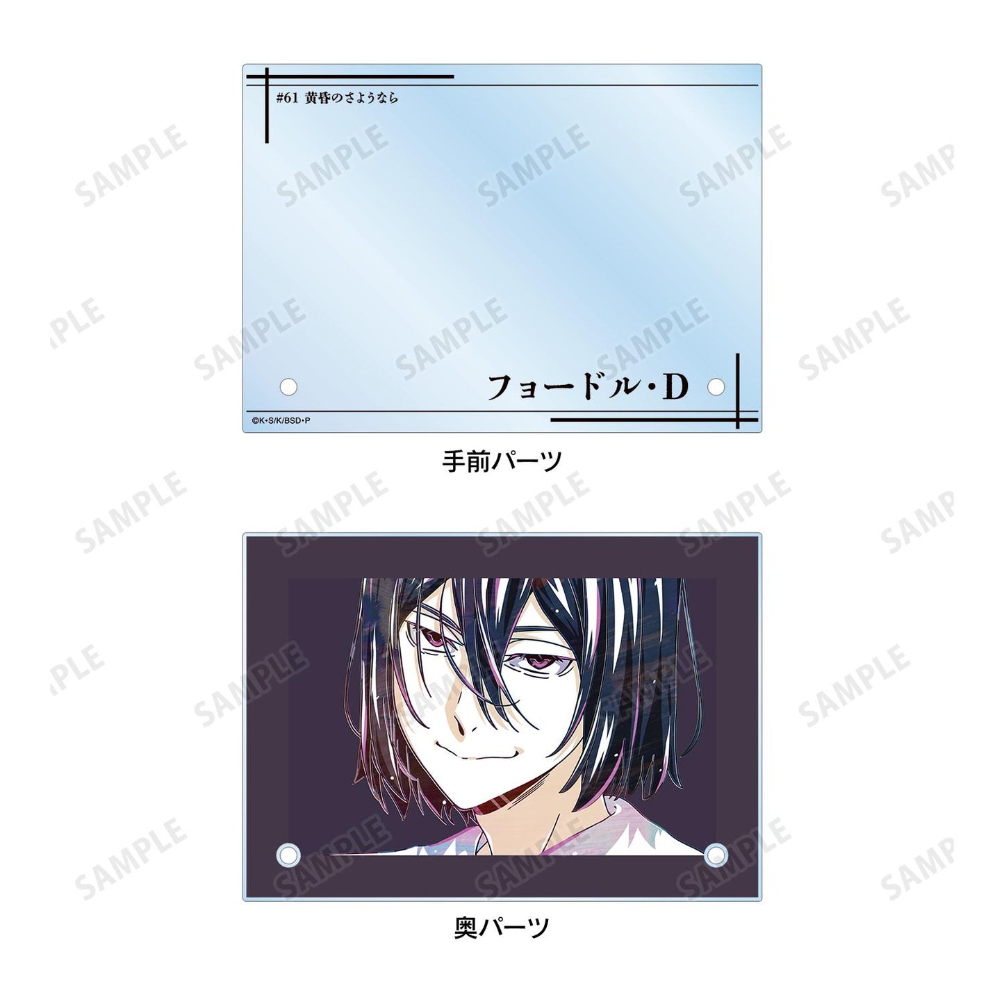 《文豪野犬》_陀思妥耶夫斯基 Ani-Art 第4彈 雙層亞克力面板