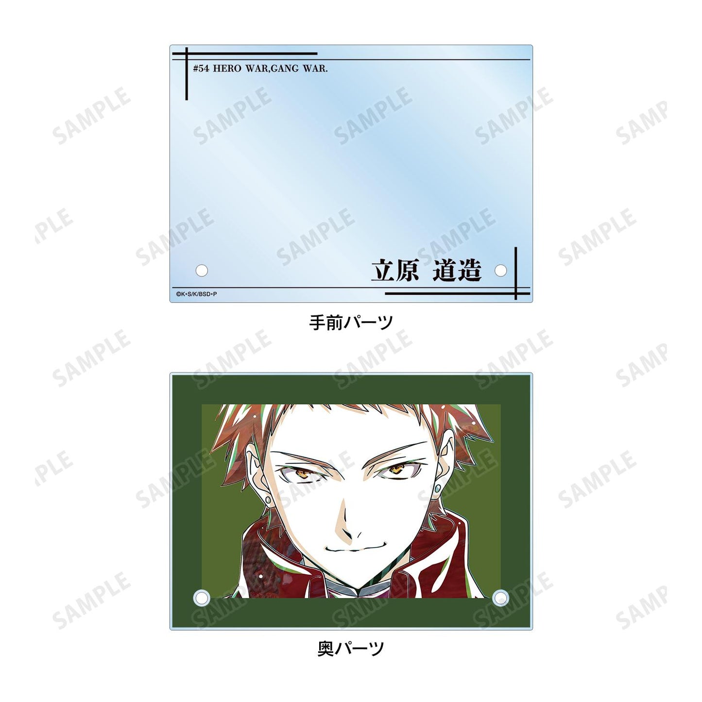 《文豪野犬》立原道造 Ani-Art 第4彈 雙層亞克力面板