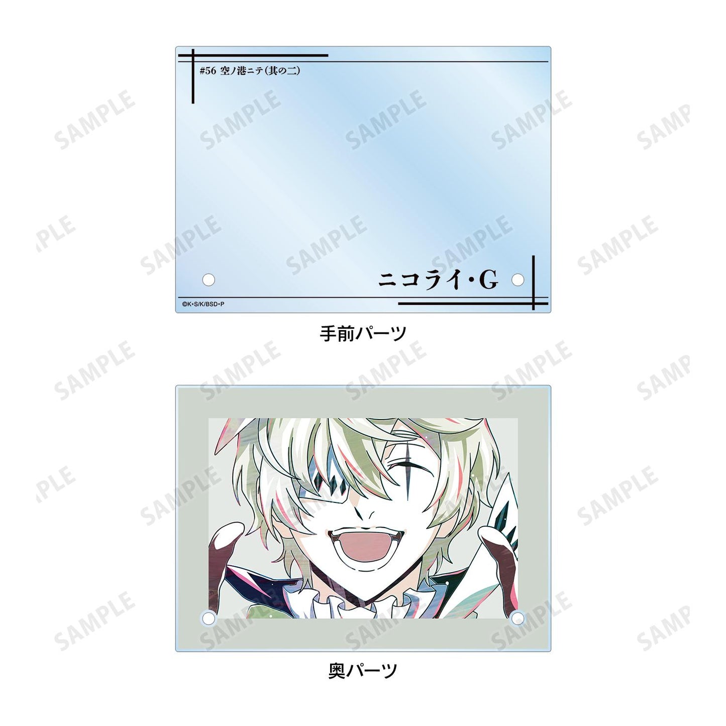 《文豪野犬》尼古拉·G Ani-Art 第4彈 雙層亞克力面板