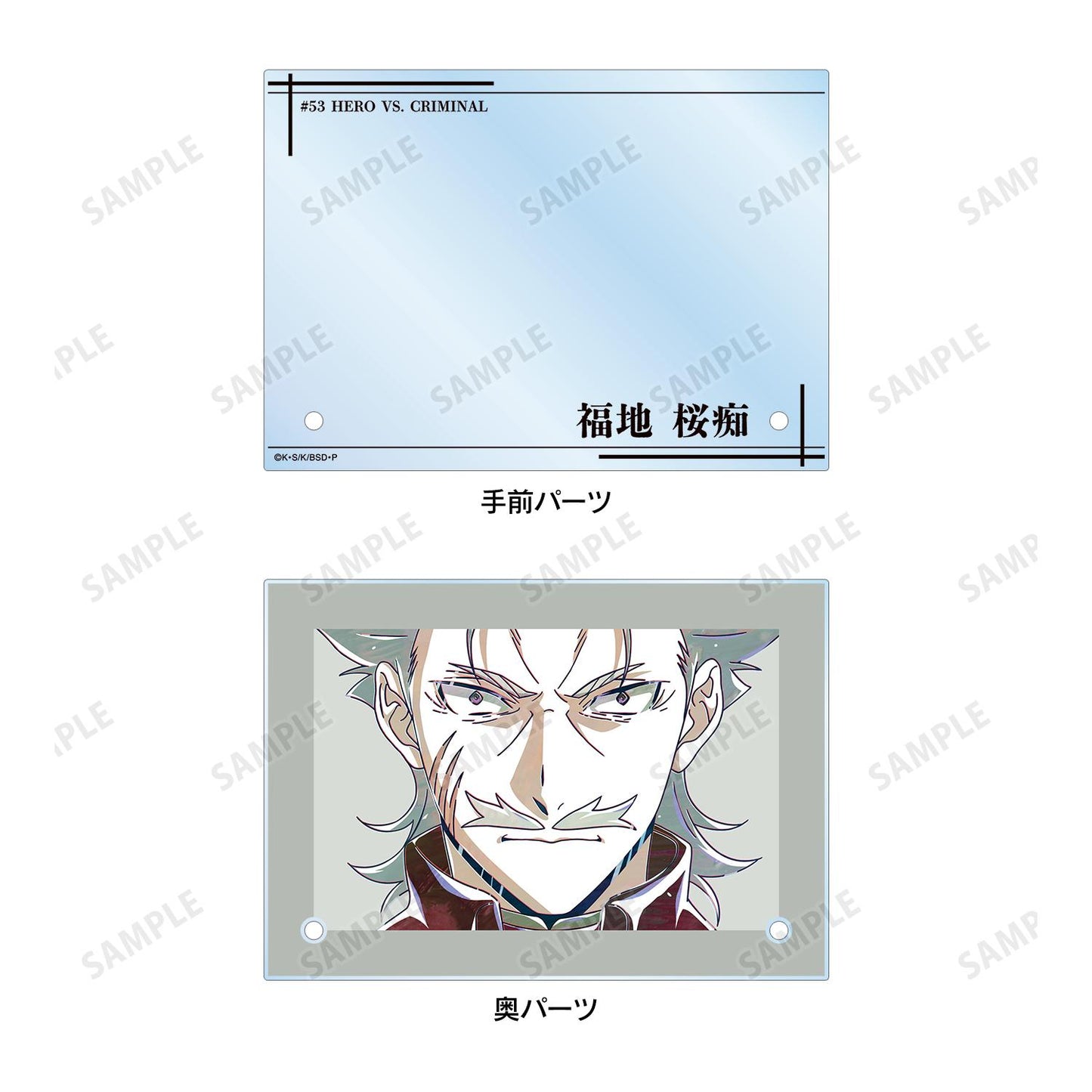 《文豪野犬》_福地桜痴 Ani-Art 第4彈 雙層亞克力面板