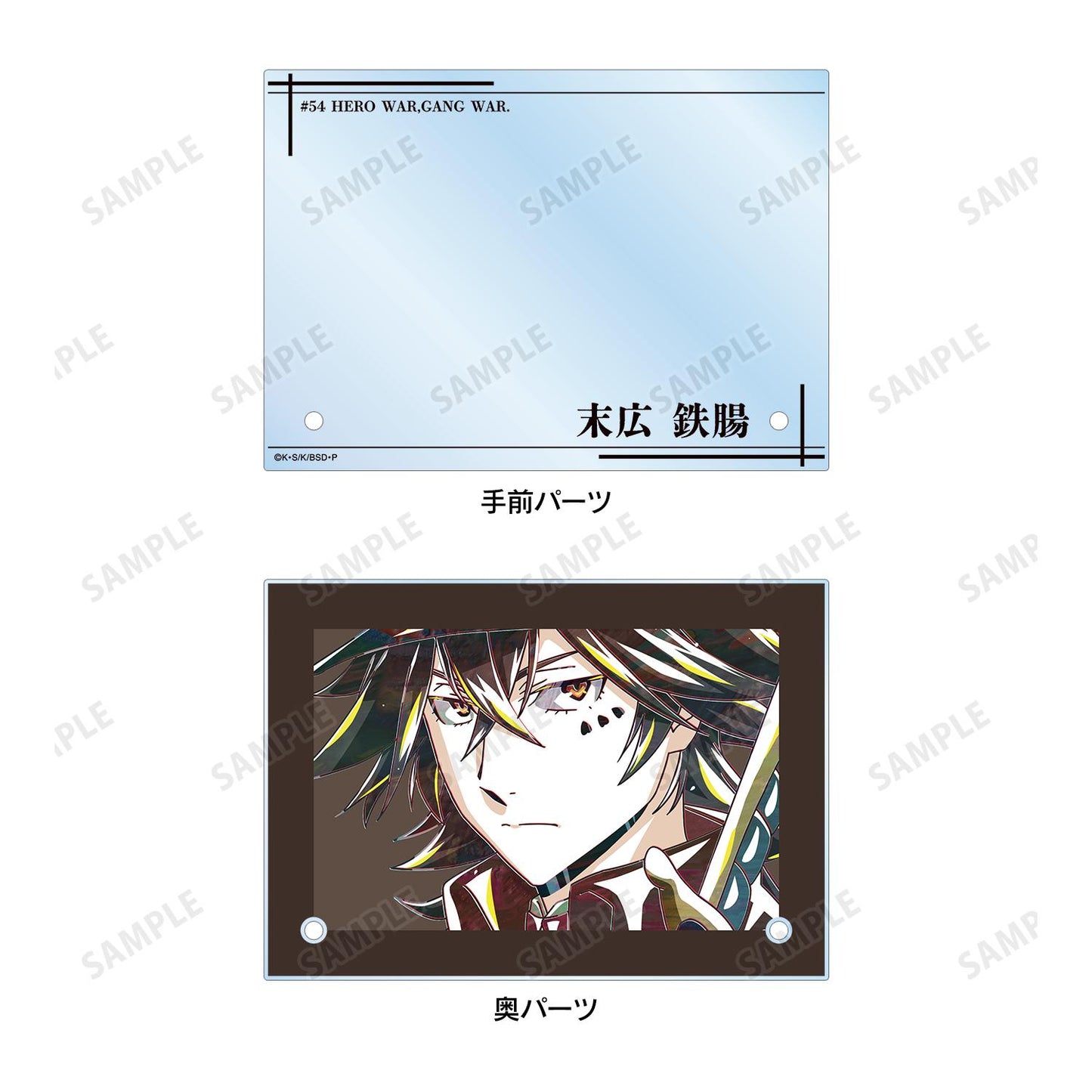 《文豪野犬》末廣鐵腸 Ani-Art 第4彈 雙層亞克力面板