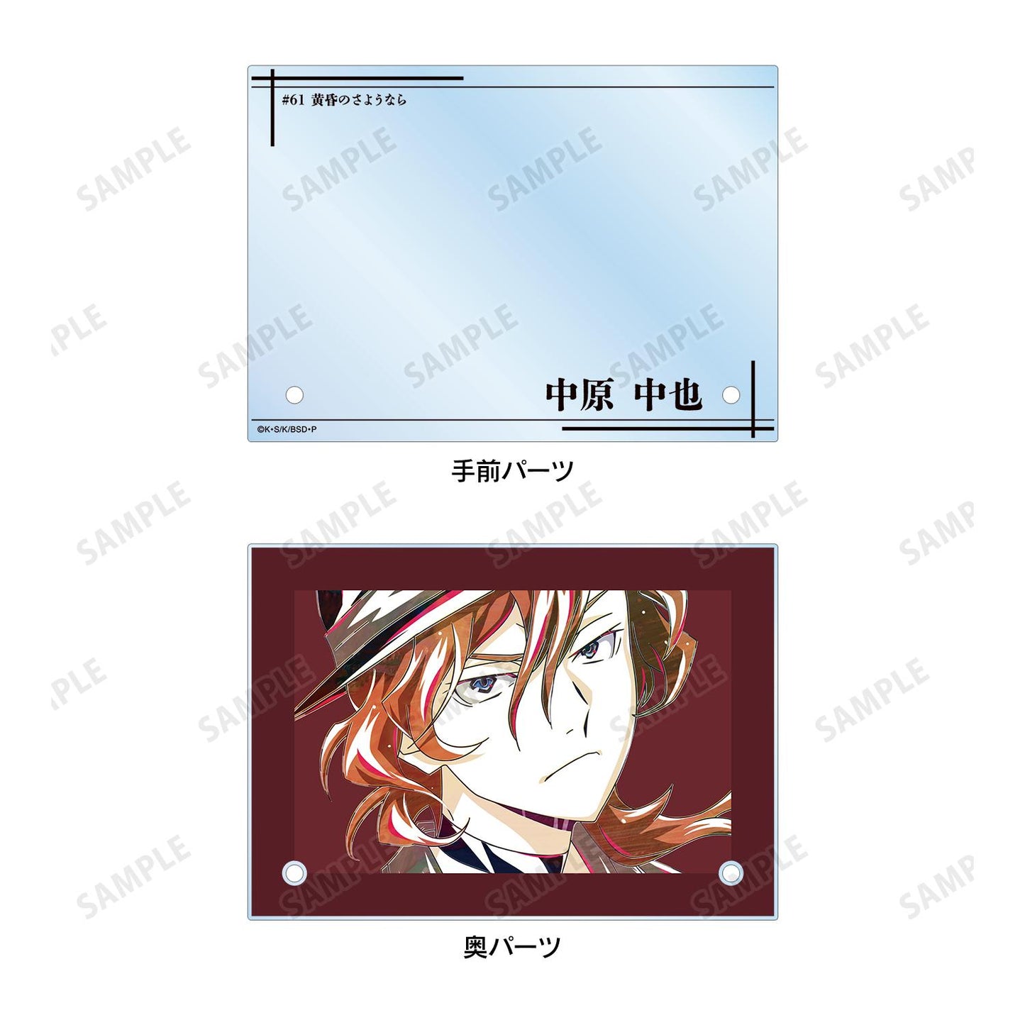《文豪野犬》 中原中也 Ani-Art 第4彈 雙層亞克力面板