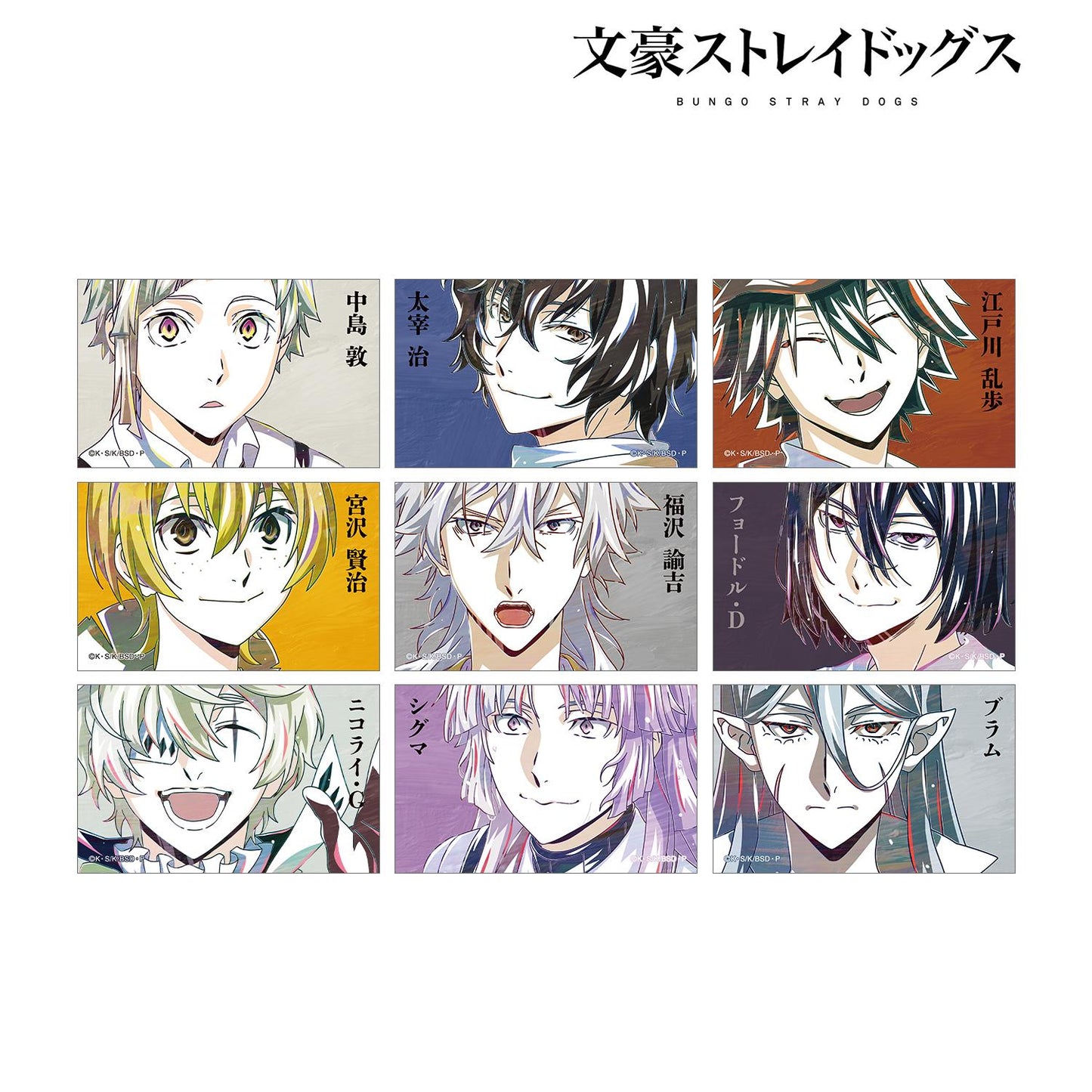 《文豪野犬》_交易 Ani-Art 第4彈 插畫卡 ver.A(單品/全套BOX)【BOX/9包入】