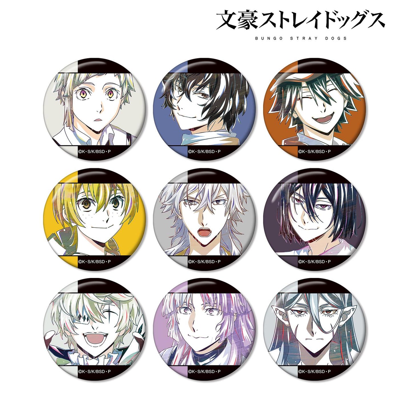《文豪野犬》_交易版 Ani-Art 第四彈 徽章 ver.A(單位/全套BOX)【BOX/9包入】