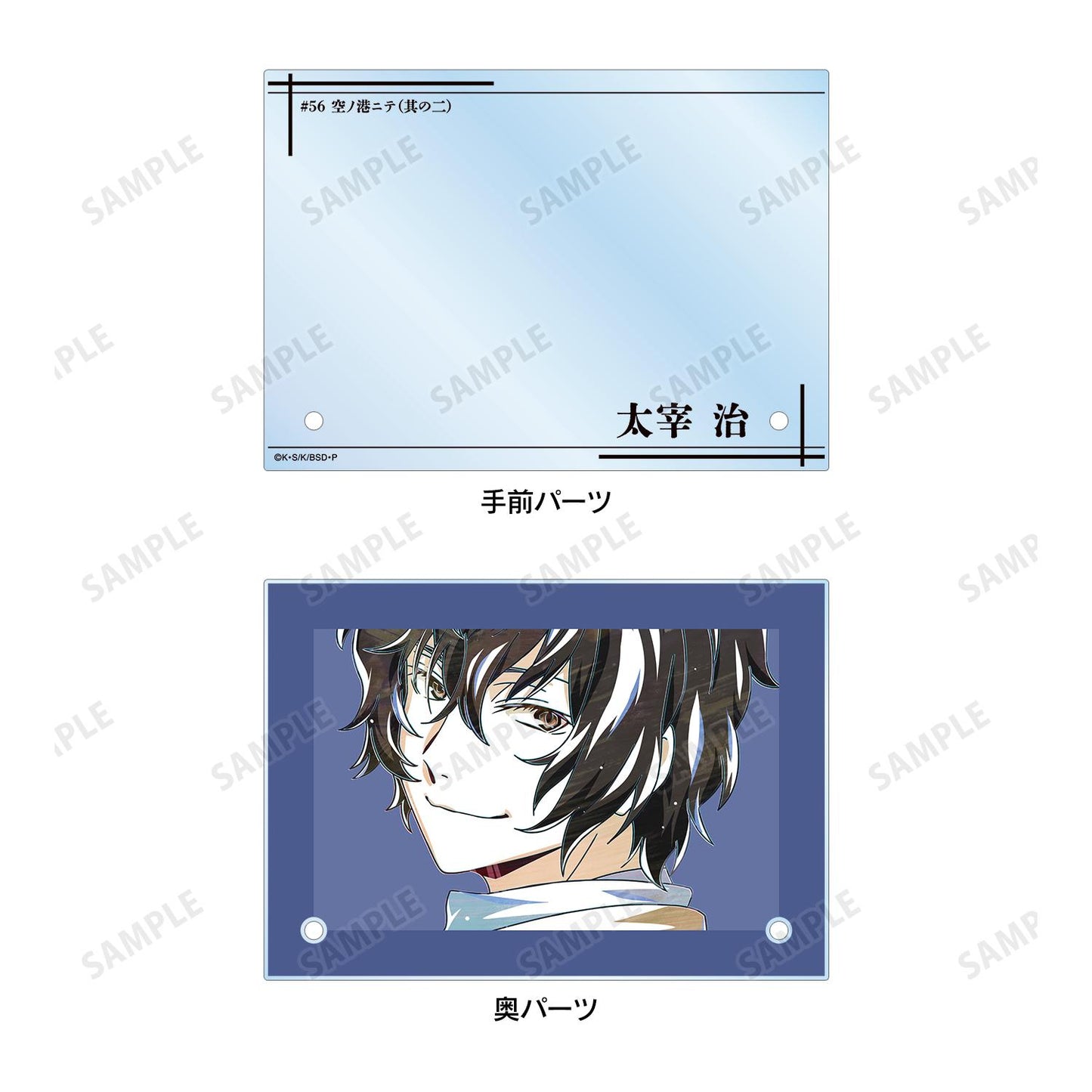 《文豪野犬》太宰治 Ani-Art 第4彈雙層亞克力面板
