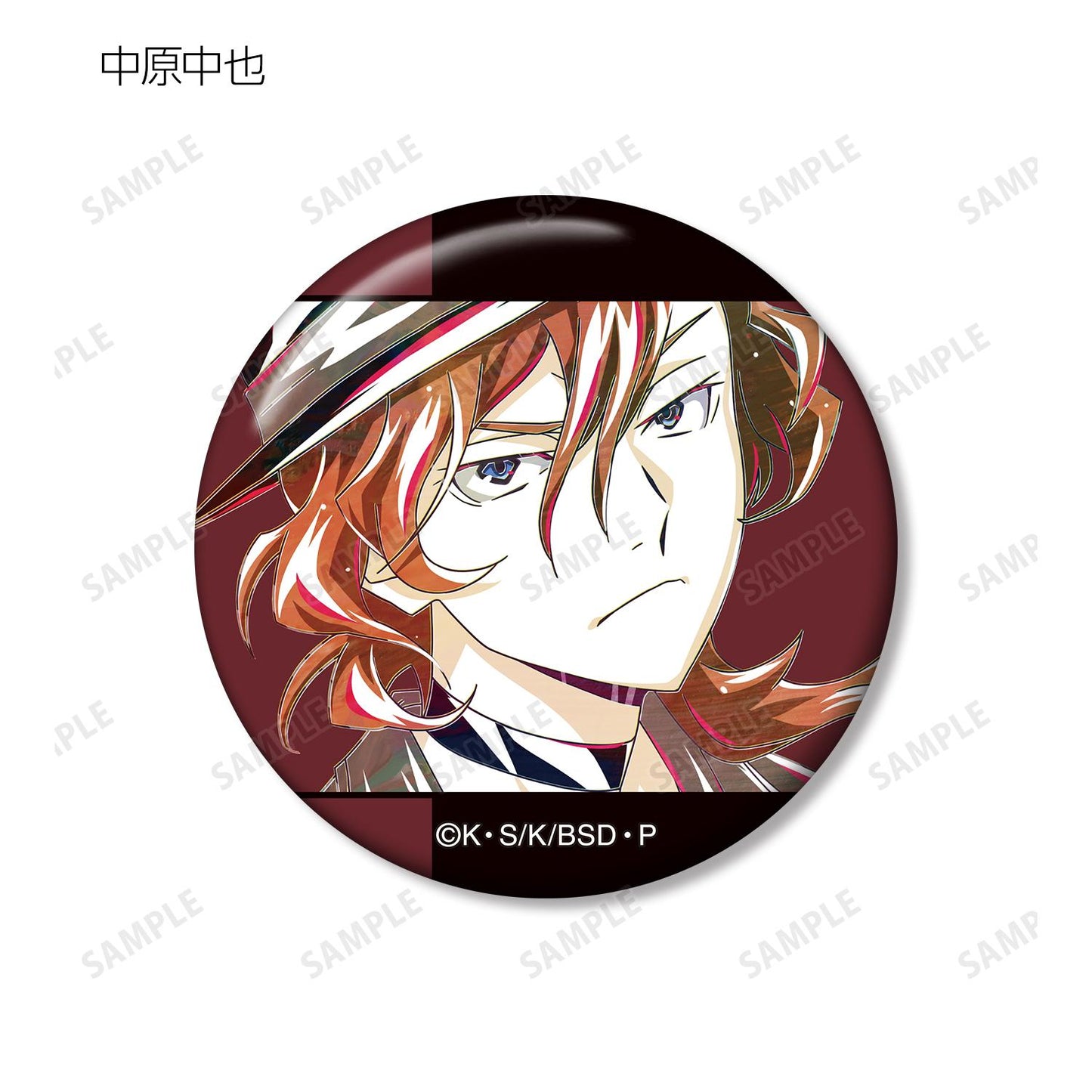 《文豪野犬》_交易版 Ani-Art 第4彈 胸章 ver.B(單位/全套BOX)【BOX/7包入】