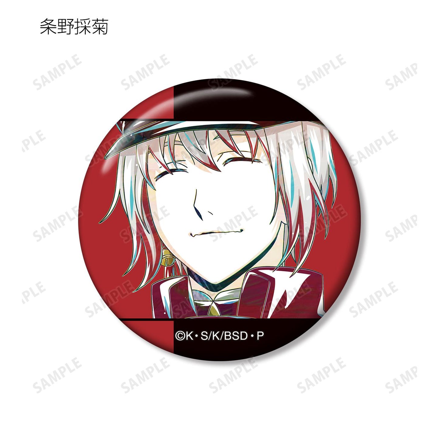 《文豪野犬》_交易版 Ani-Art 第4彈 胸章 ver.B(單位/全套BOX)【BOX/7包入】