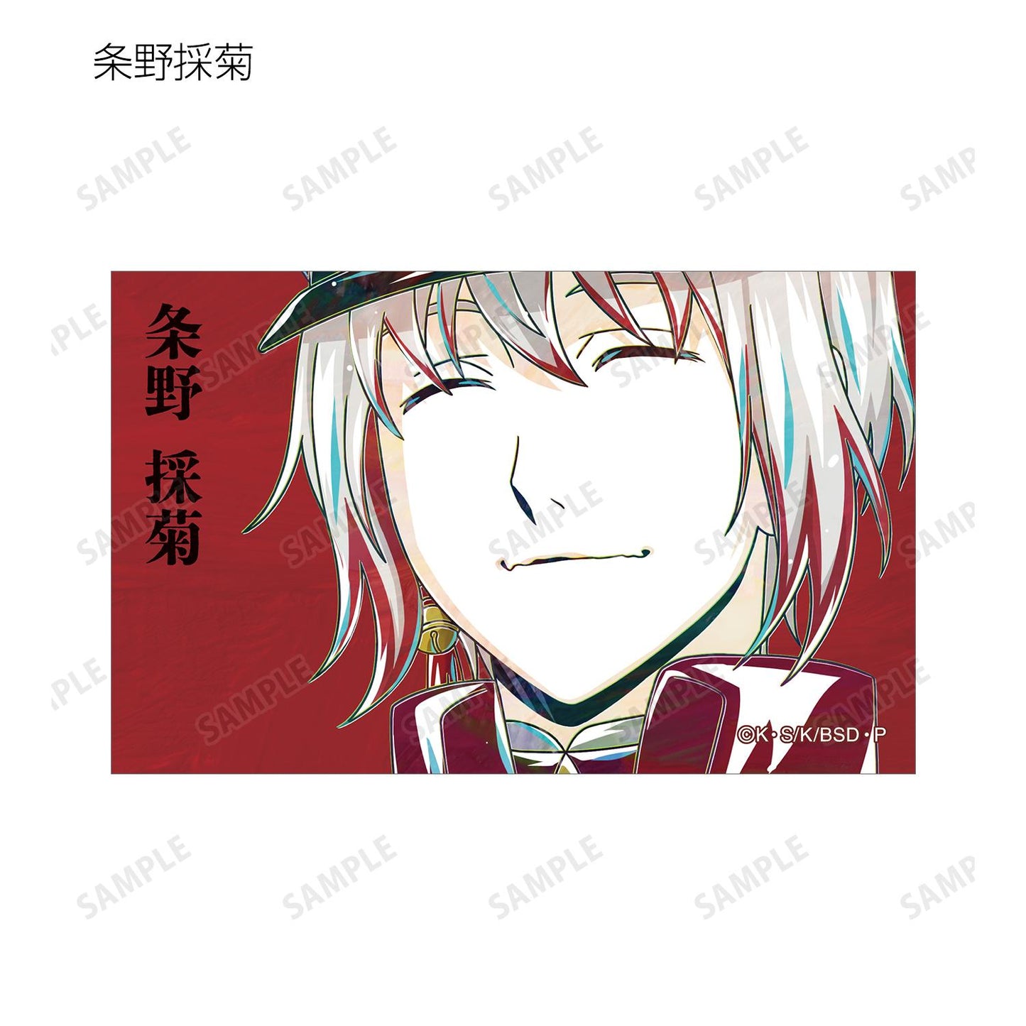《文豪野犬》_交易 Ani-Art 第4彈 插畫卡 ver.B(單品/全套BOX)【BOX/7包入】