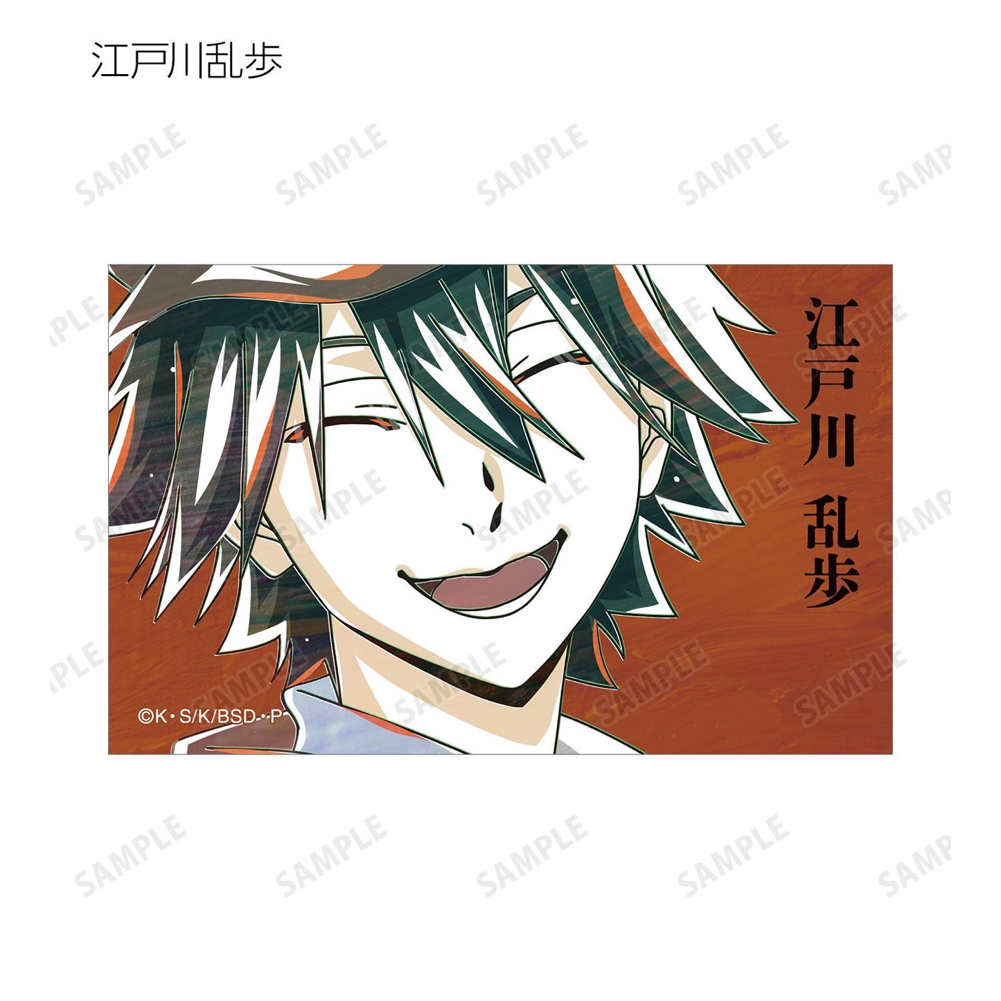 《文豪野犬》_交易 Ani-Art 第4彈 插畫卡 ver.A(單品/全套BOX)【BOX/9包入】