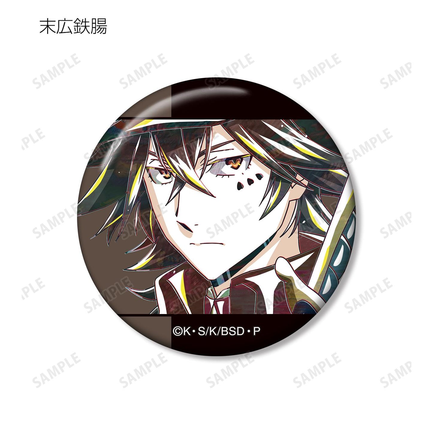 《文豪野犬》_交易版 Ani-Art 第4彈 胸章 ver.B(單位/全套BOX)【BOX/7包入】