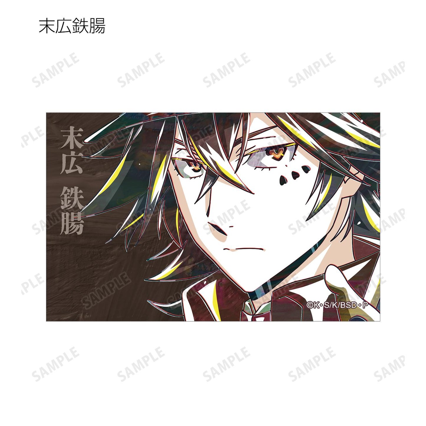 《文豪野犬》_交易 Ani-Art 第4彈 插畫卡 ver.B(單品/全套BOX)【BOX/7包入】