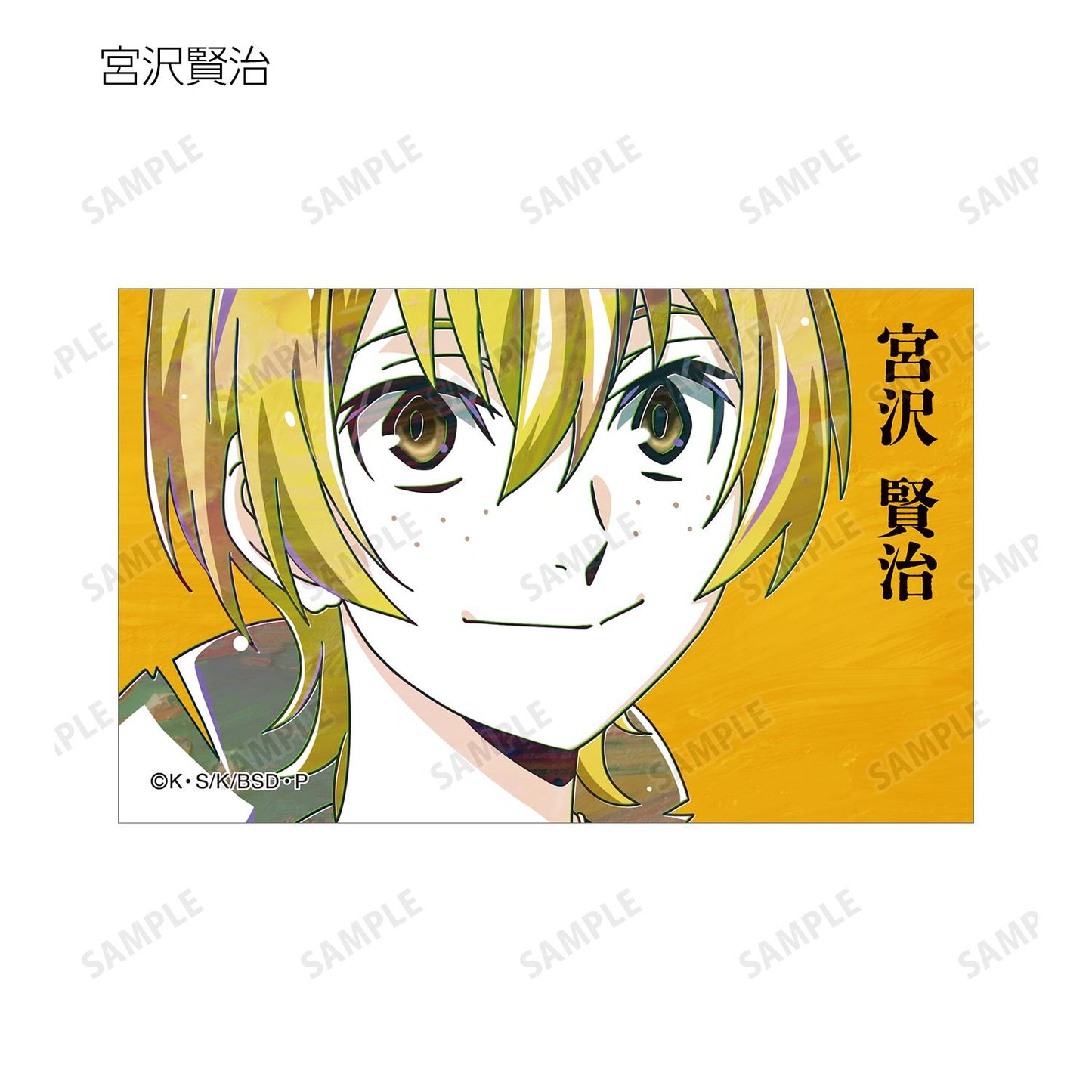 《文豪野犬》_交易 Ani-Art 第4彈 插畫卡 ver.A(單品/全套BOX)【BOX/9包入】
