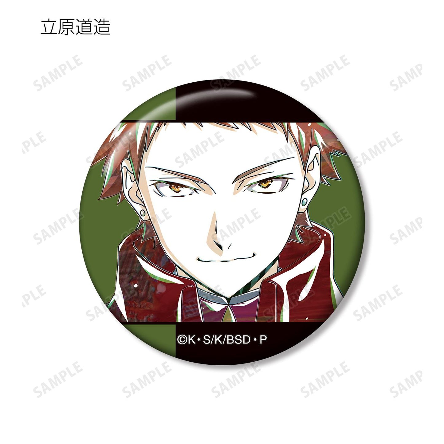 《文豪野犬》_交易版 Ani-Art 第4彈 胸章 ver.B(單位/全套BOX)【BOX/7包入】