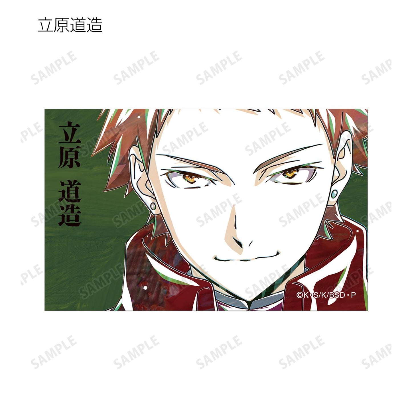 《文豪野犬》_交易 Ani-Art 第4彈 插畫卡 ver.B(單品/全套BOX)【BOX/7包入】