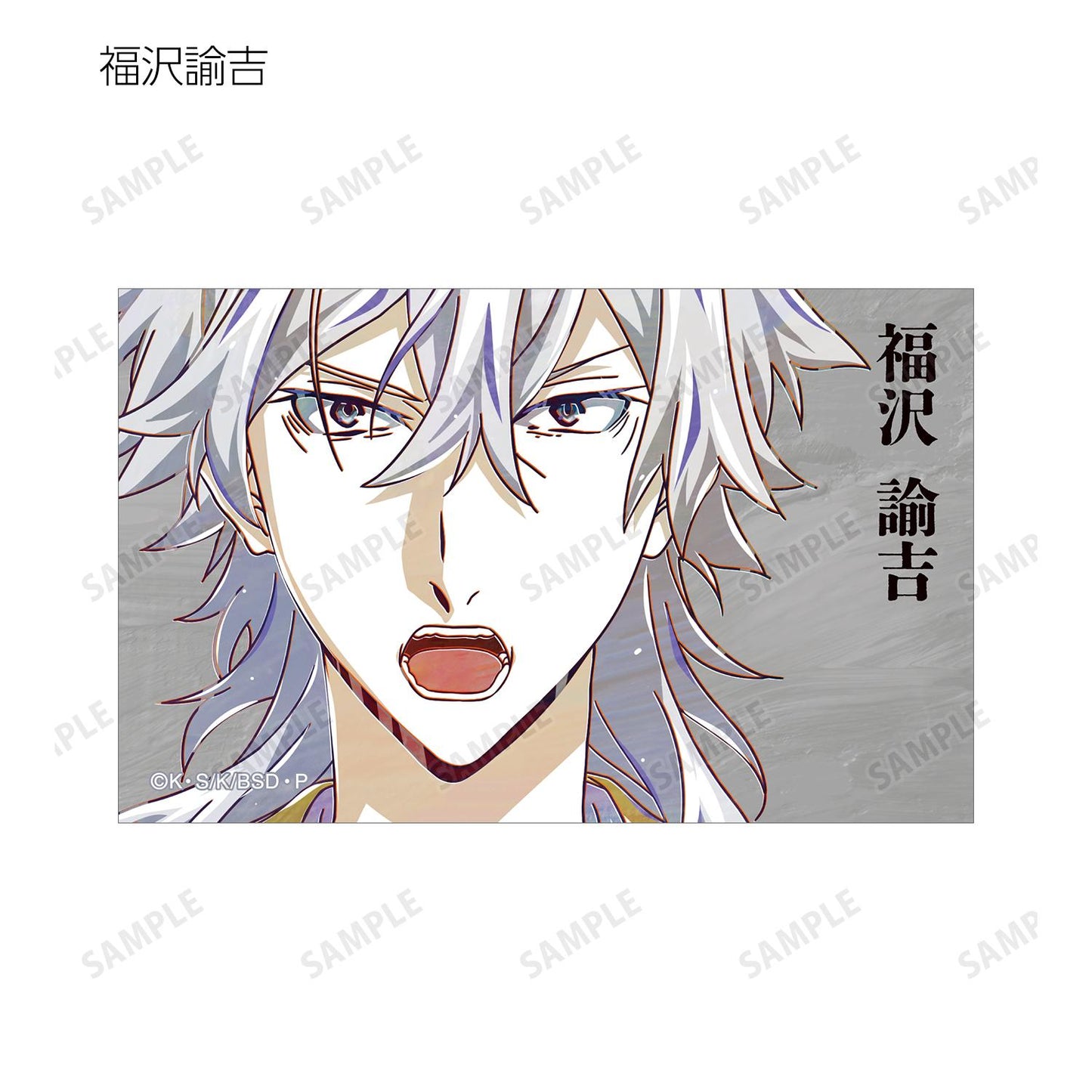 《文豪野犬》_交易 Ani-Art 第4彈 插畫卡 ver.A(單品/全套BOX)【BOX/9包入】