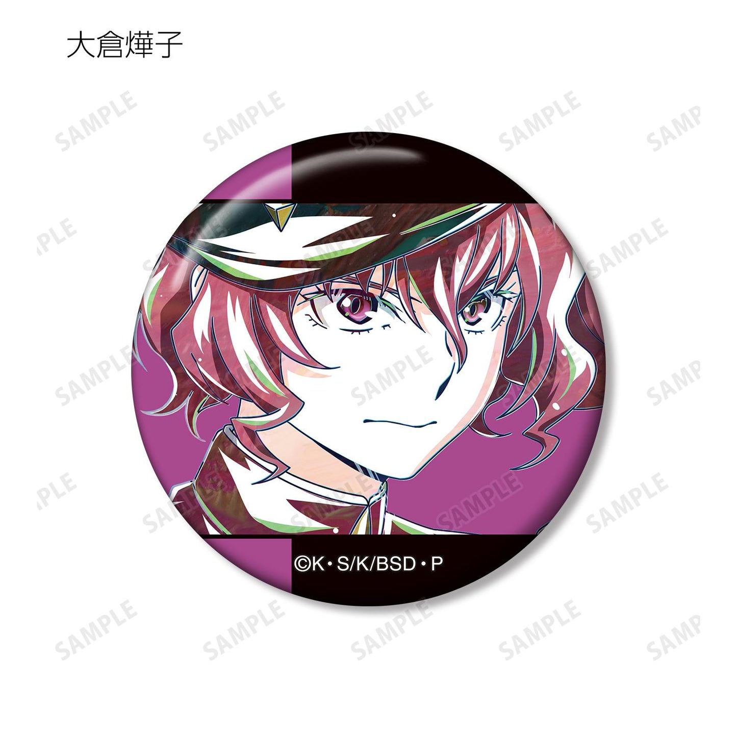 《文豪野犬》_交易版 Ani-Art 第4彈 胸章 ver.B(單位/全套BOX)【BOX/7包入】