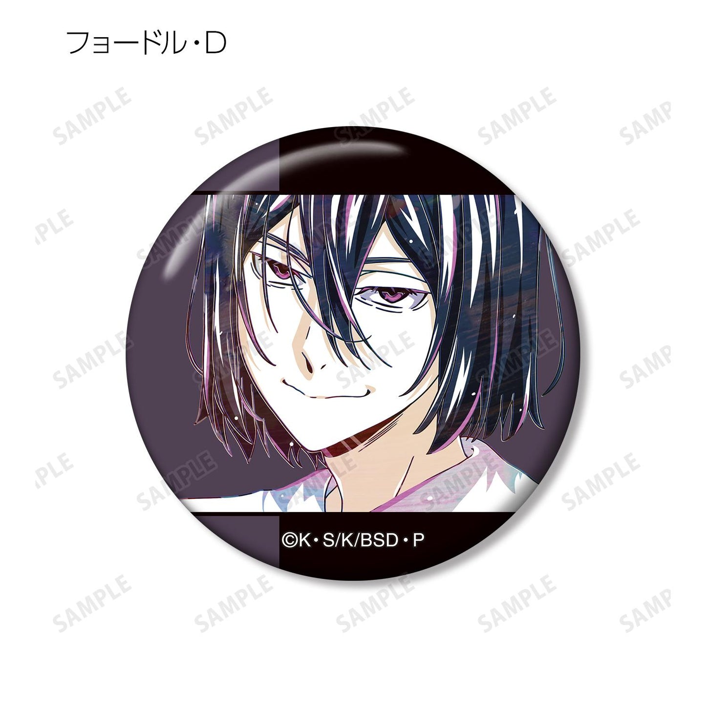 《文豪野犬》_交易版 Ani-Art 第四彈 徽章 ver.A(單位/全套BOX)【BOX/9包入】