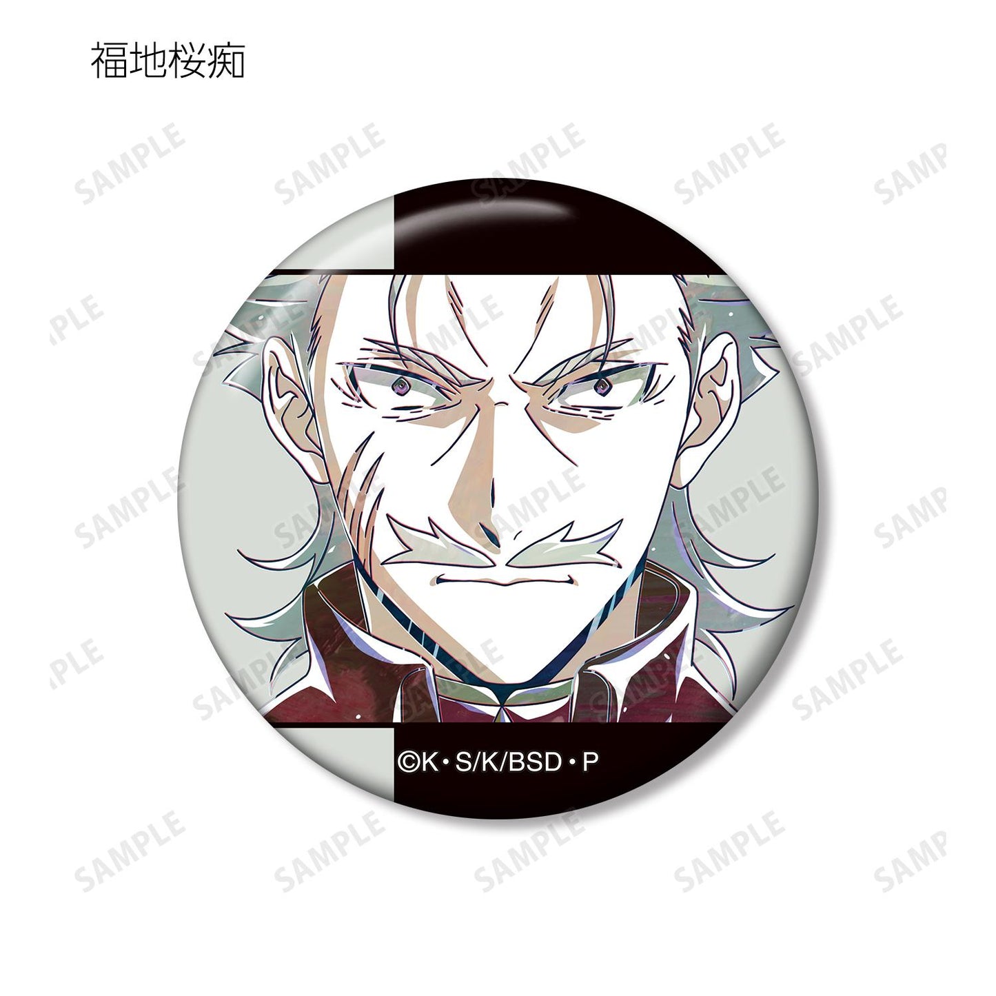 《文豪野犬》_交易版 Ani-Art 第4彈 胸章 ver.B(單位/全套BOX)【BOX/7包入】