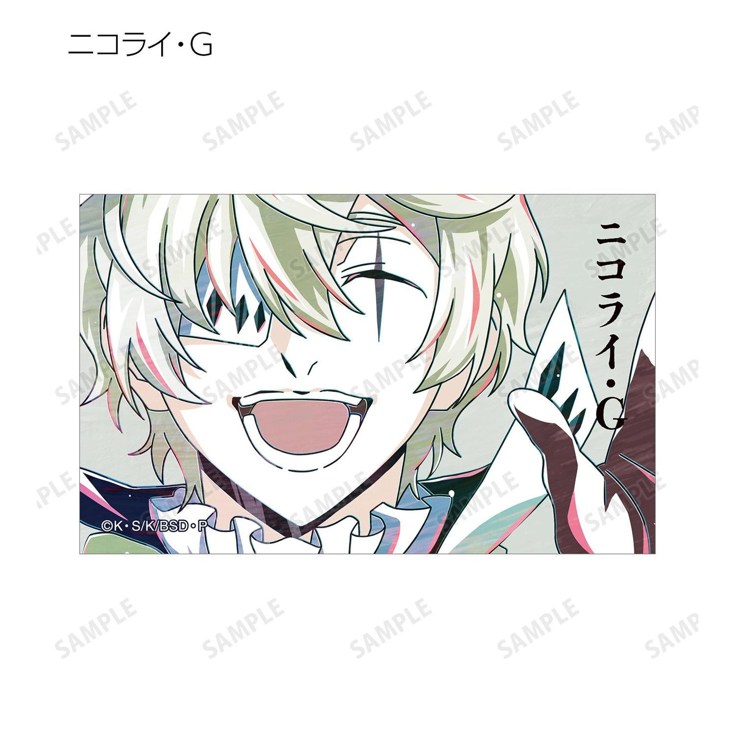 《文豪野犬》_交易 Ani-Art 第4彈 插畫卡 ver.A(單品/全套BOX)【BOX/9包入】