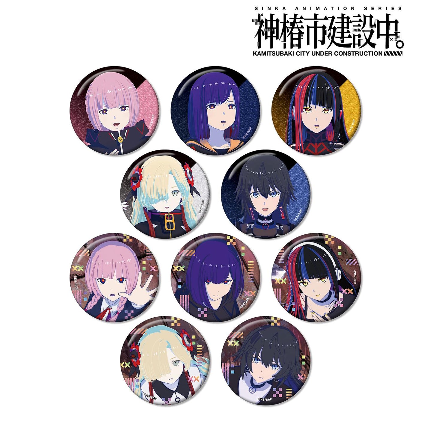 神椿市建設中。_閃粉徽章盲盒(單個/全套BOX/10包入)