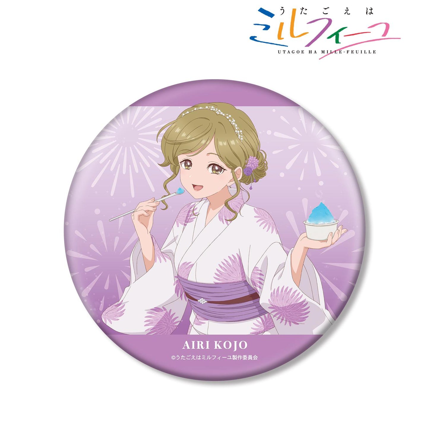 うたごえはミルフィーユ_描き下ろし アイリ 夏祭りver. BIG缶バッジ 翻譯結果: うたごえはミルフィーユ_原創繪製 愛莉 夏日祭典ver. 大號徽章