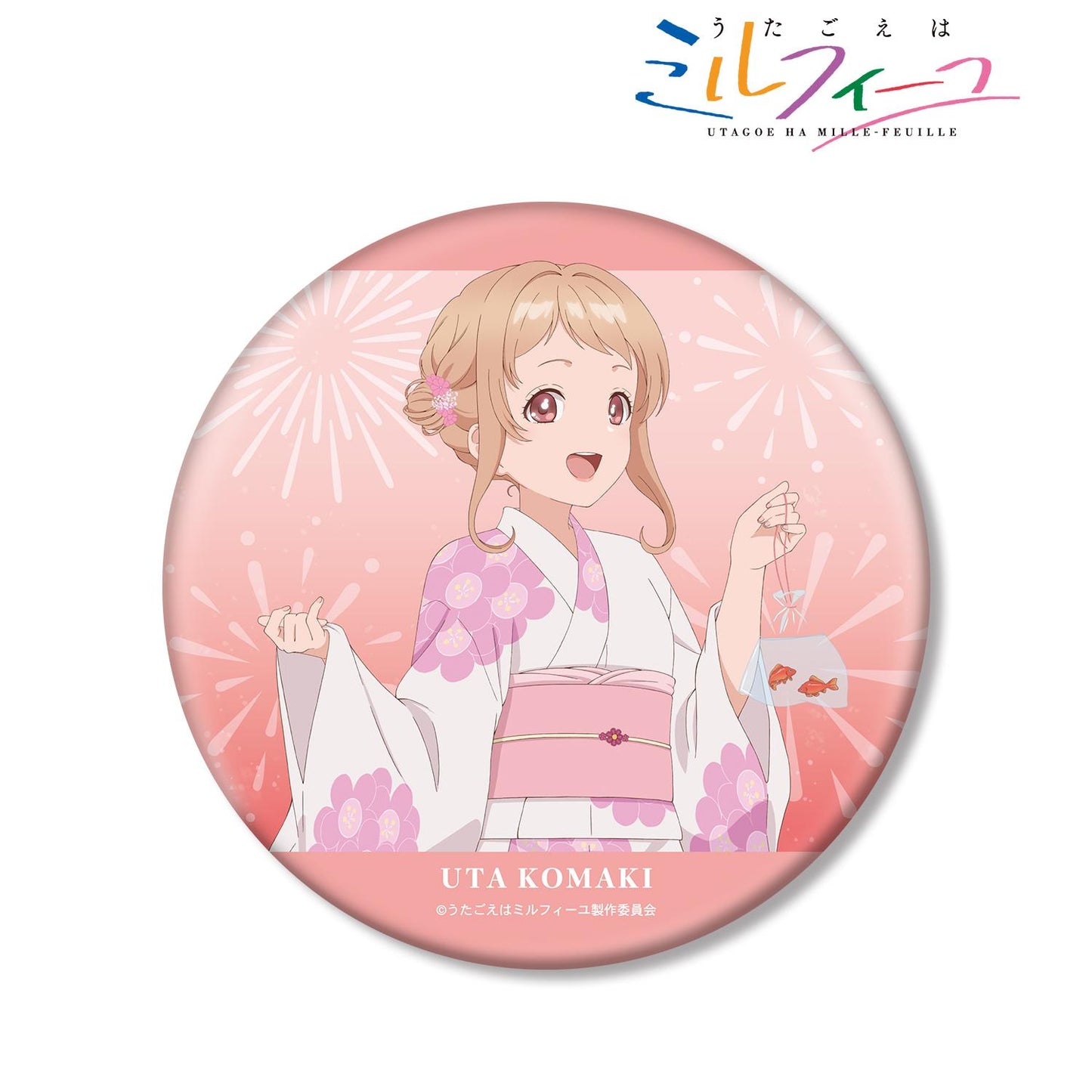 うたごえはミルフィーユ_描き下ろし ウタ 夏祭りver. BIG缶バッジ 翻譯結果: うたごえはミルフィーユ_新繪製 ウタ 夏日祭典ver. 大號徽章